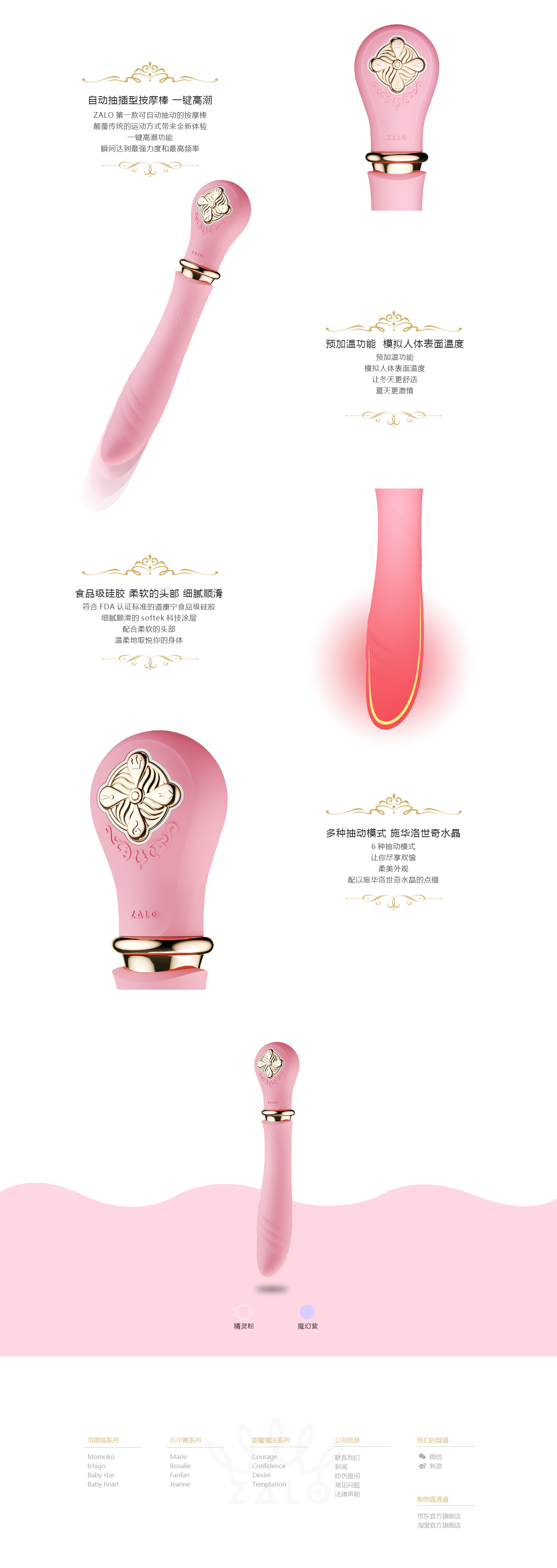 Sex toy，Green，Massage stick，vibrating spear，Fun toys，Sweet Magic Series，