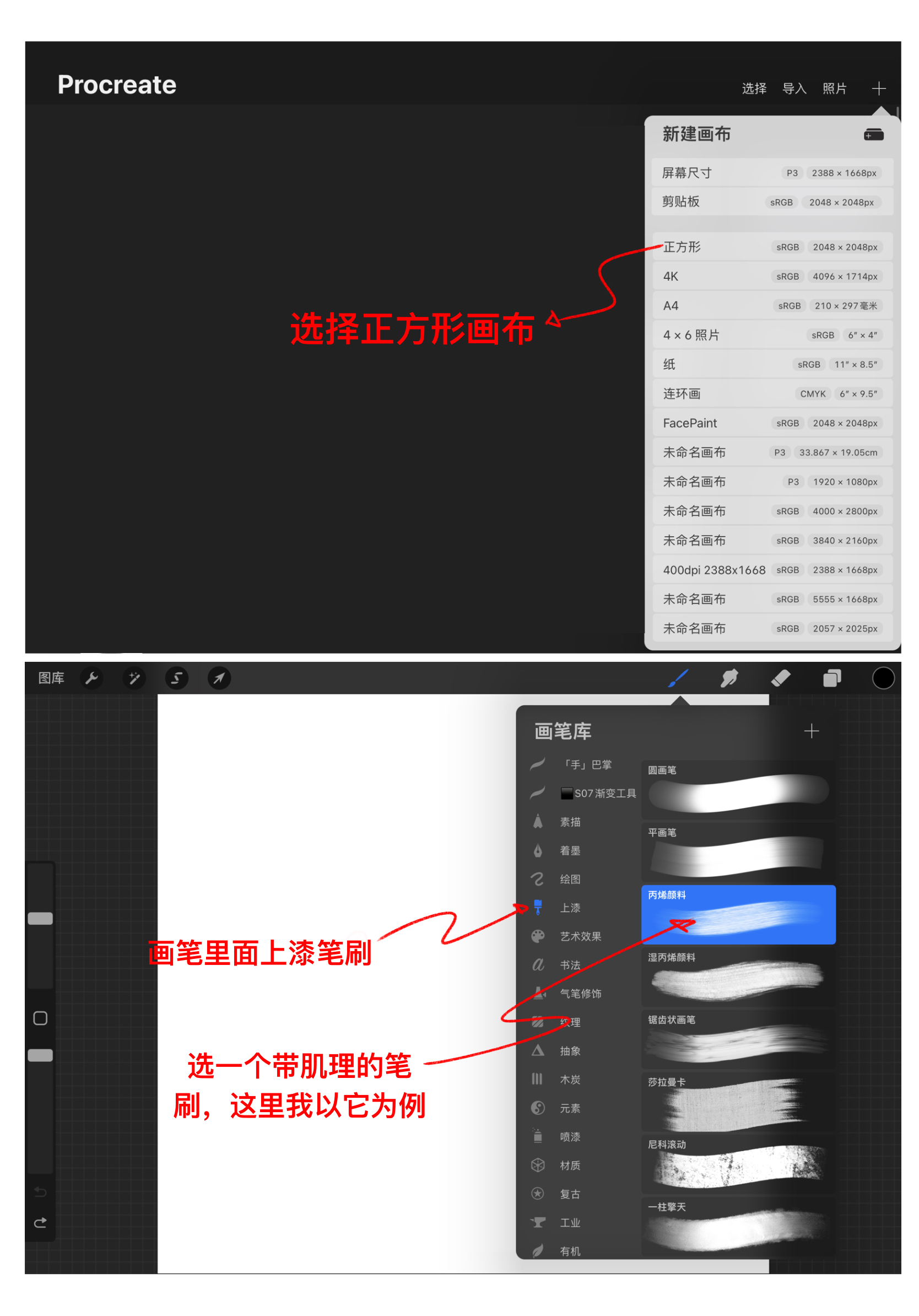 industrial design，Stitching，Procreate，grasshopper，rhino，