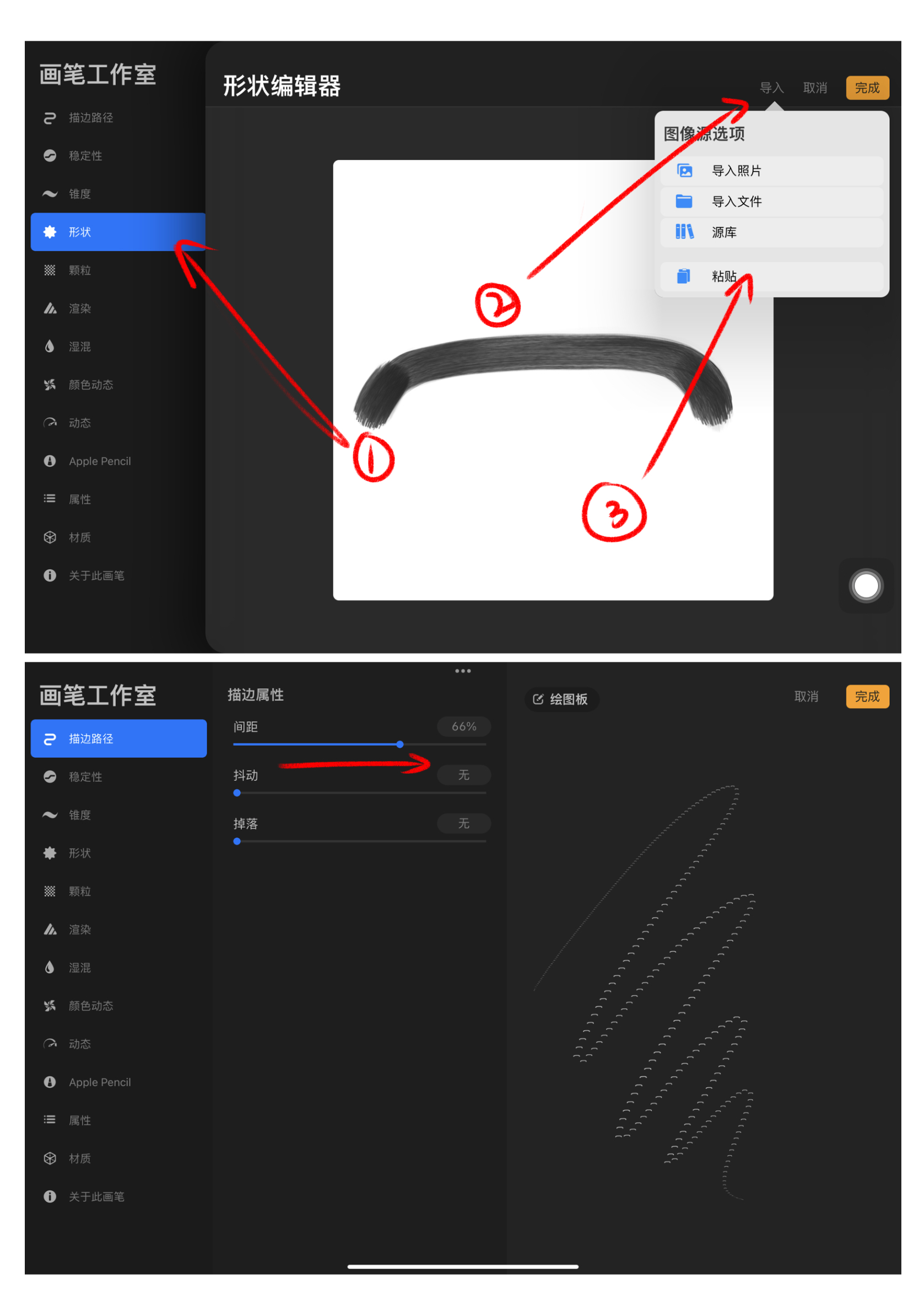 industrial design，Stitching，Procreate，grasshopper，rhino，