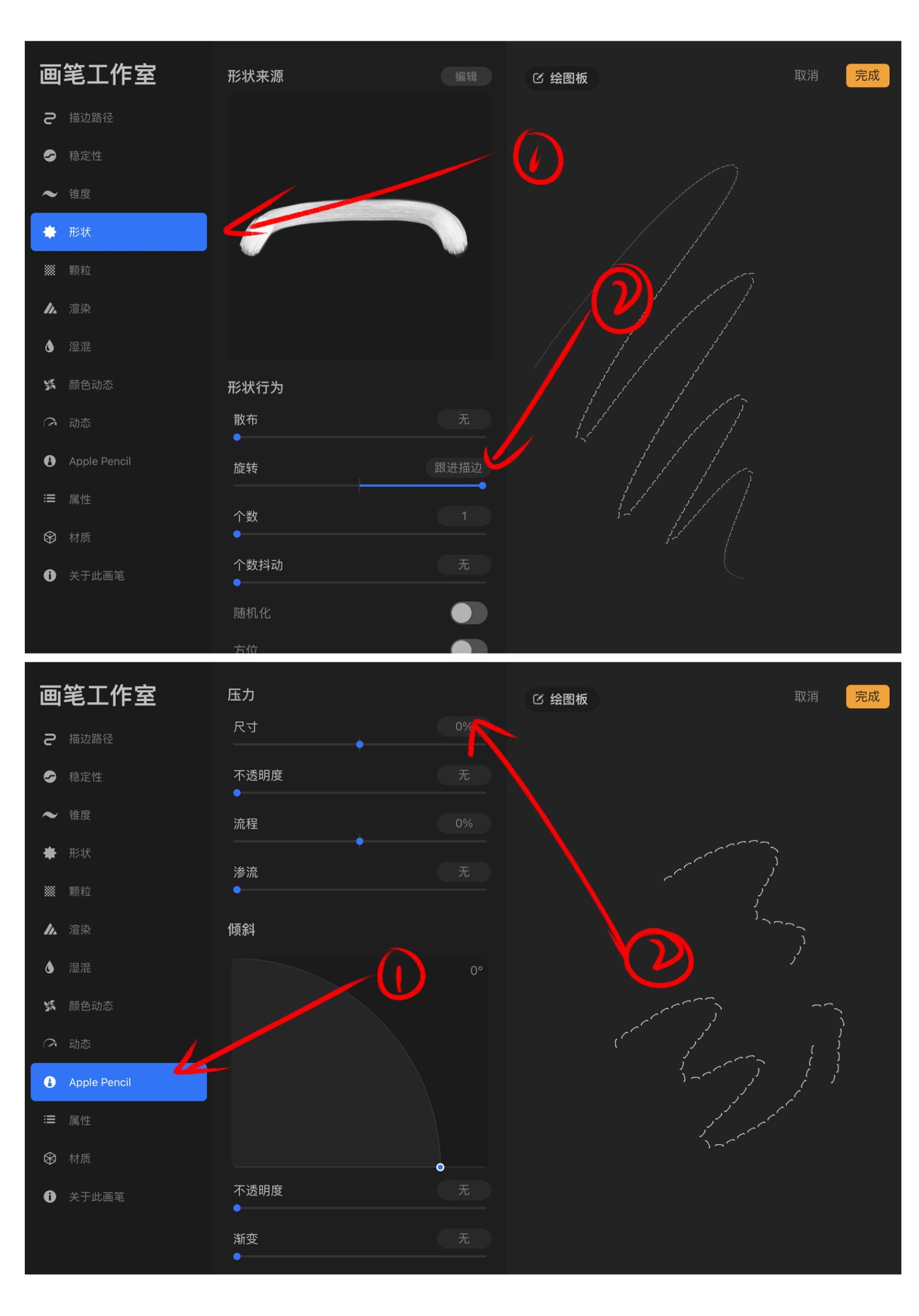 industrial design，Stitching，Procreate，grasshopper，rhino，