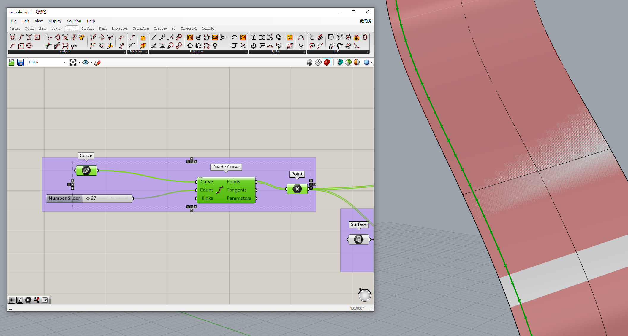 industrial design，Stitching，Procreate，grasshopper，rhino，