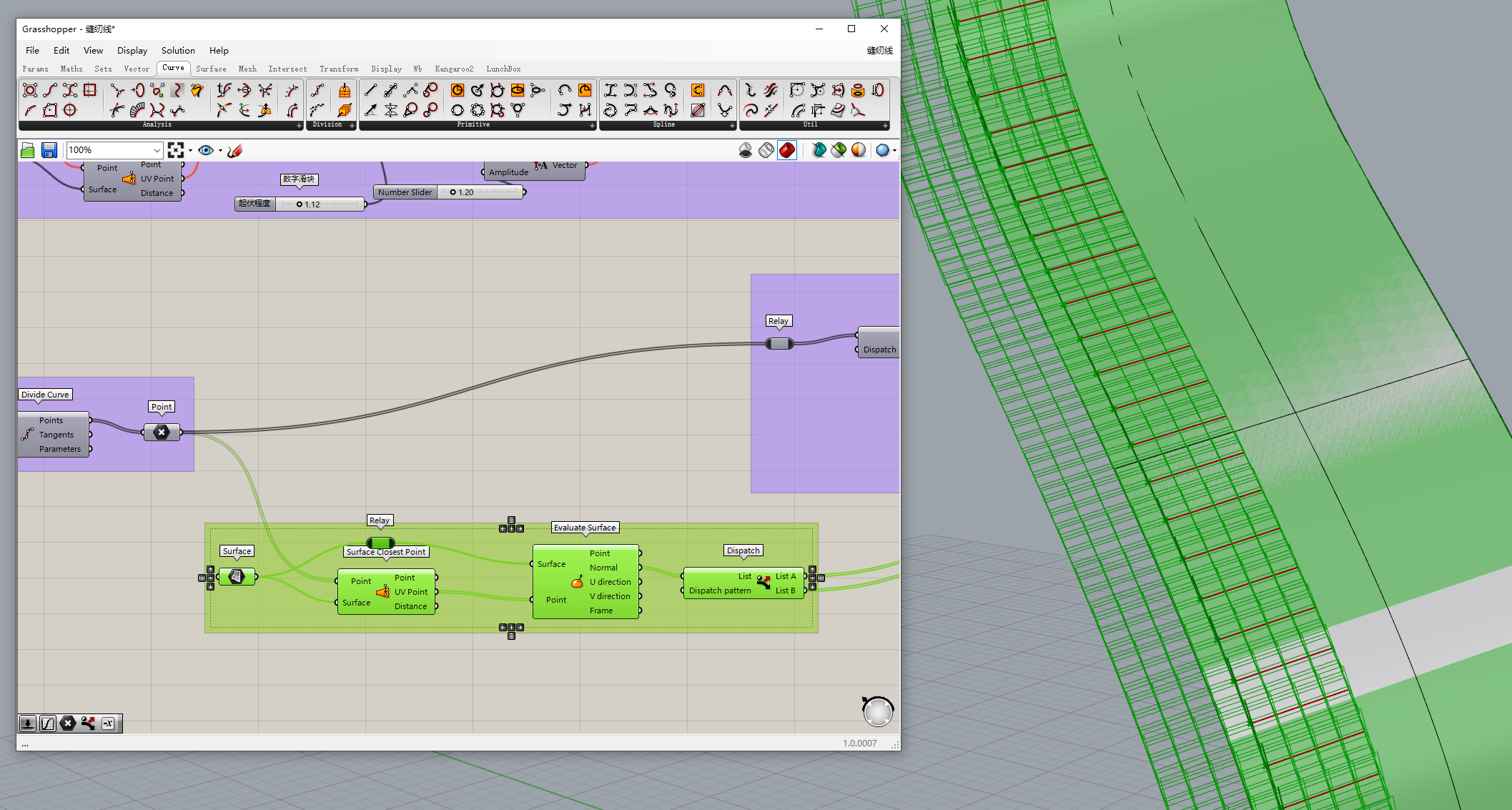 industrial design，Stitching，Procreate，grasshopper，rhino，
