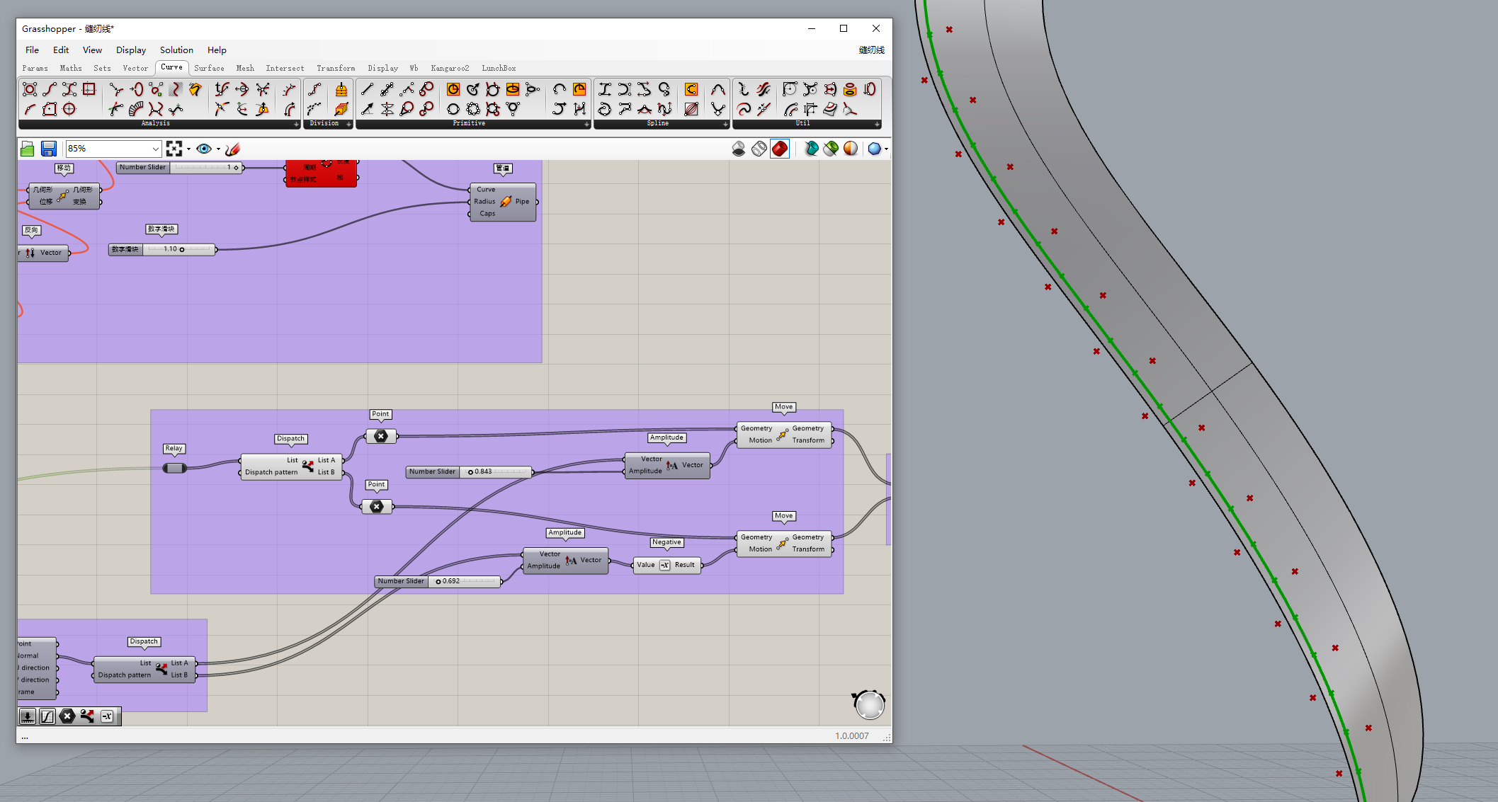 industrial design，Stitching，Procreate，grasshopper，rhino，