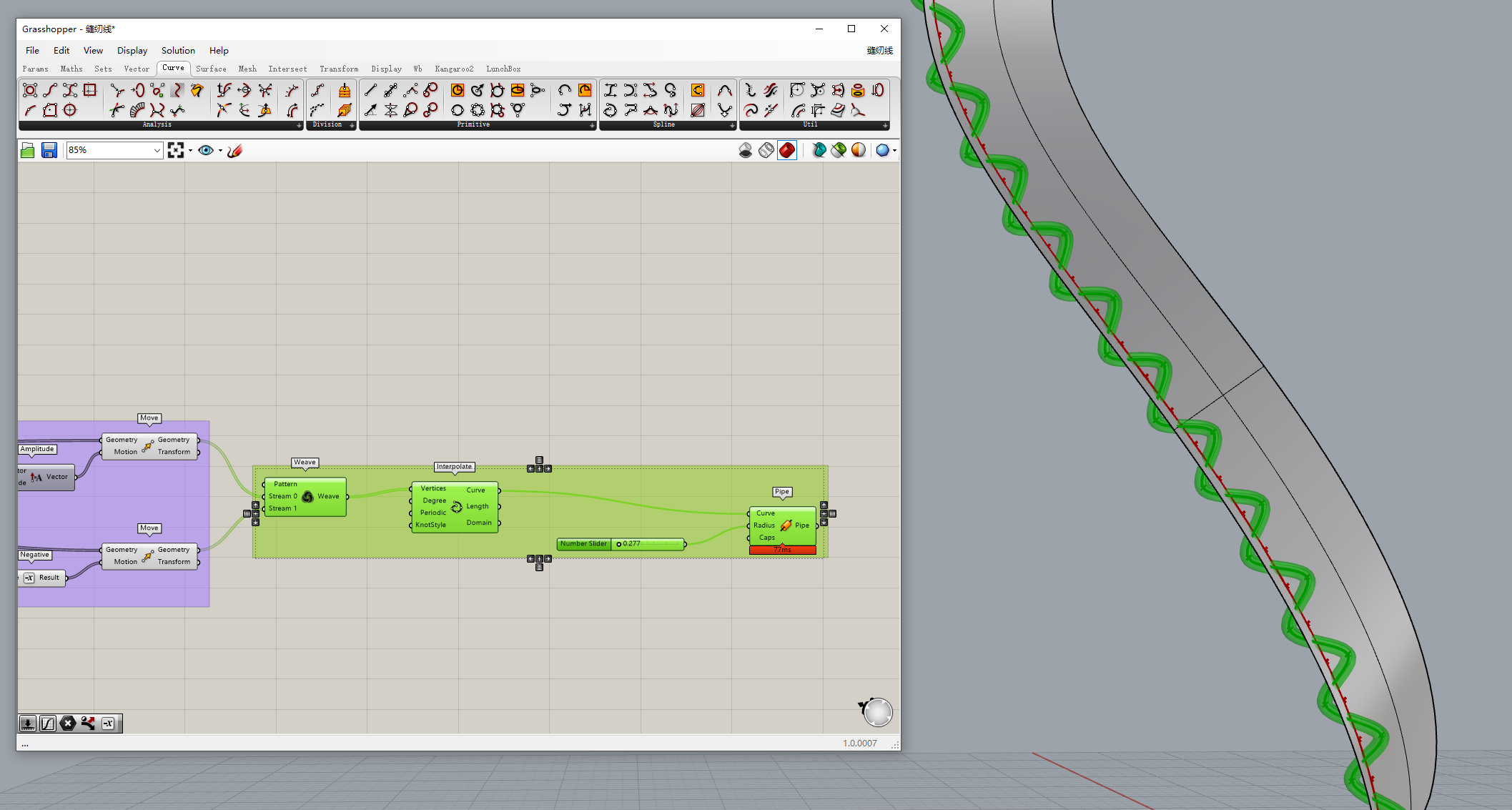 industrial design，Stitching，Procreate，grasshopper，rhino，