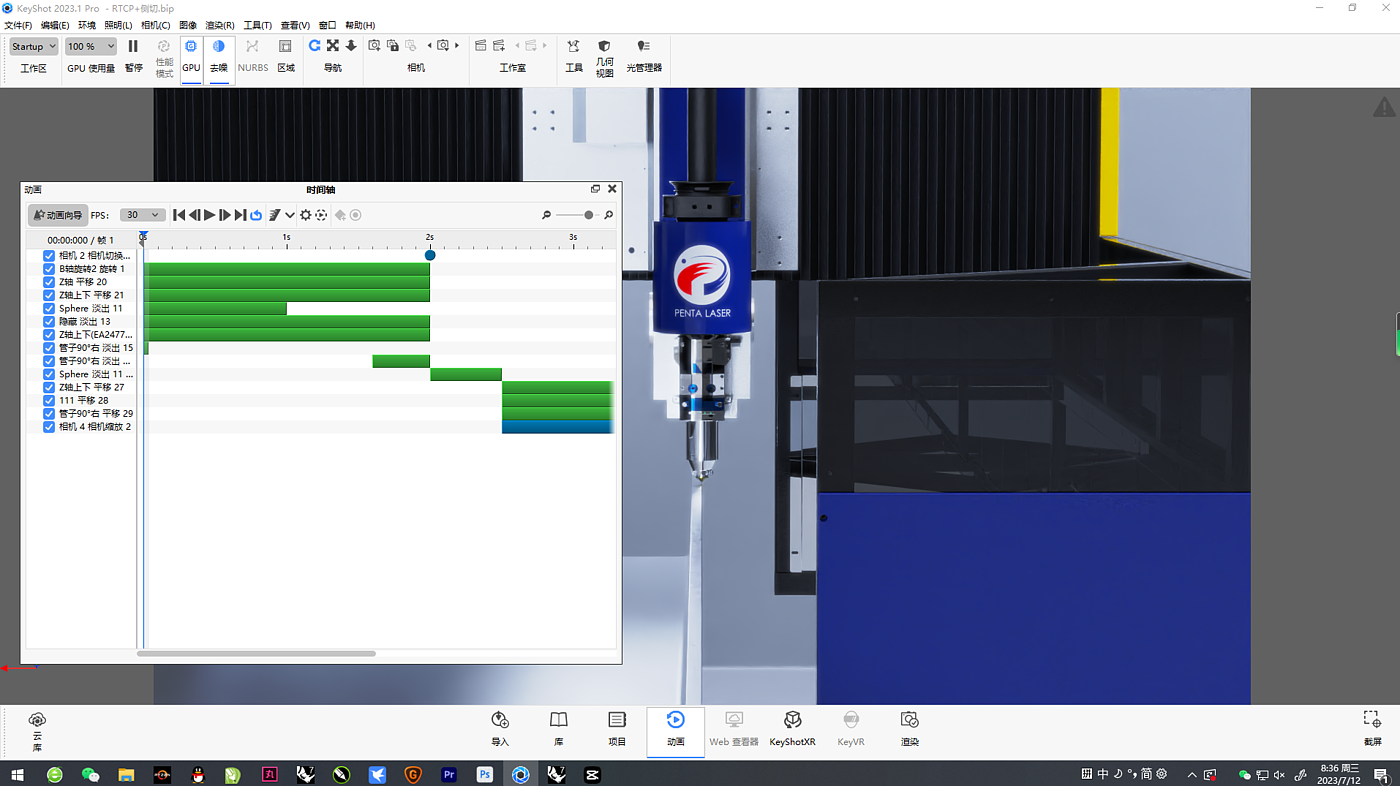 H-shaped steel cutting machine animation (Hippocampus 26026)，