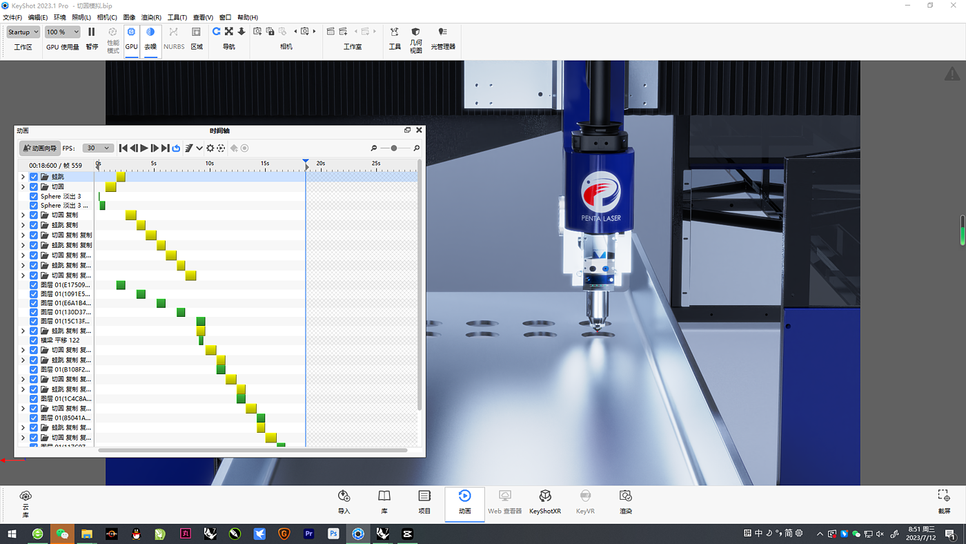 H-shaped steel cutting machine animation (Hippocampus 26026)，