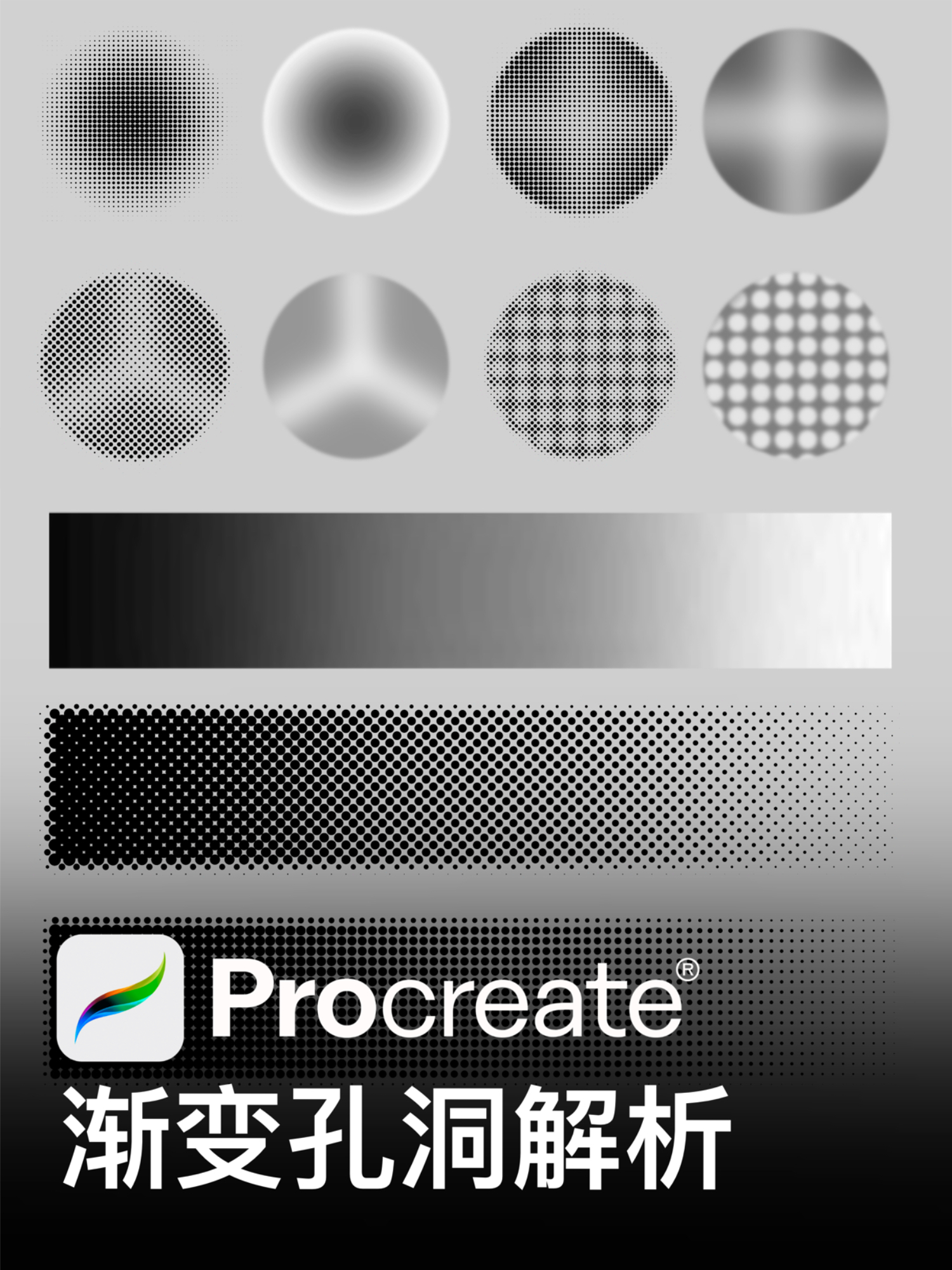 industrial design，