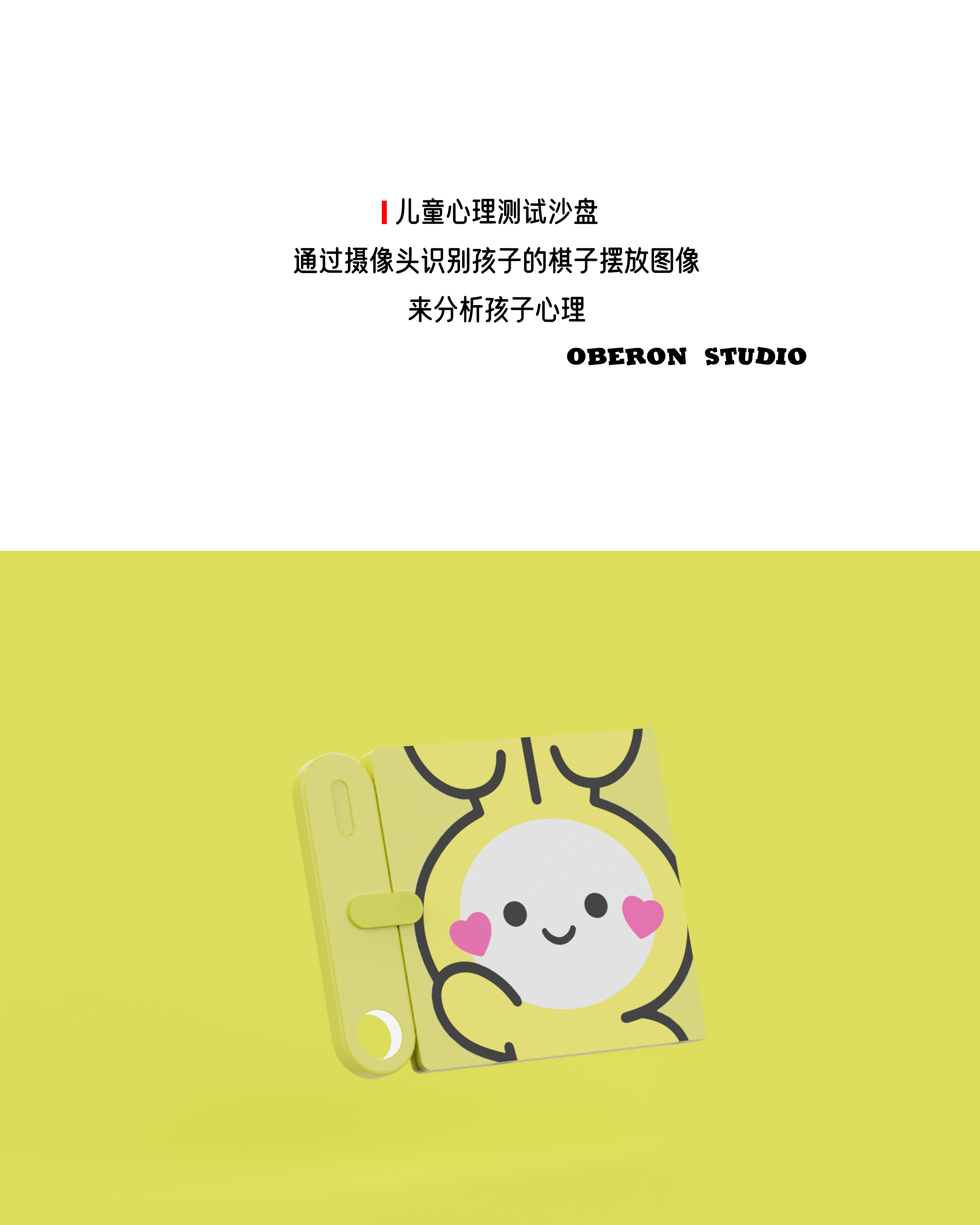 children，sand table，psychology，Toys，