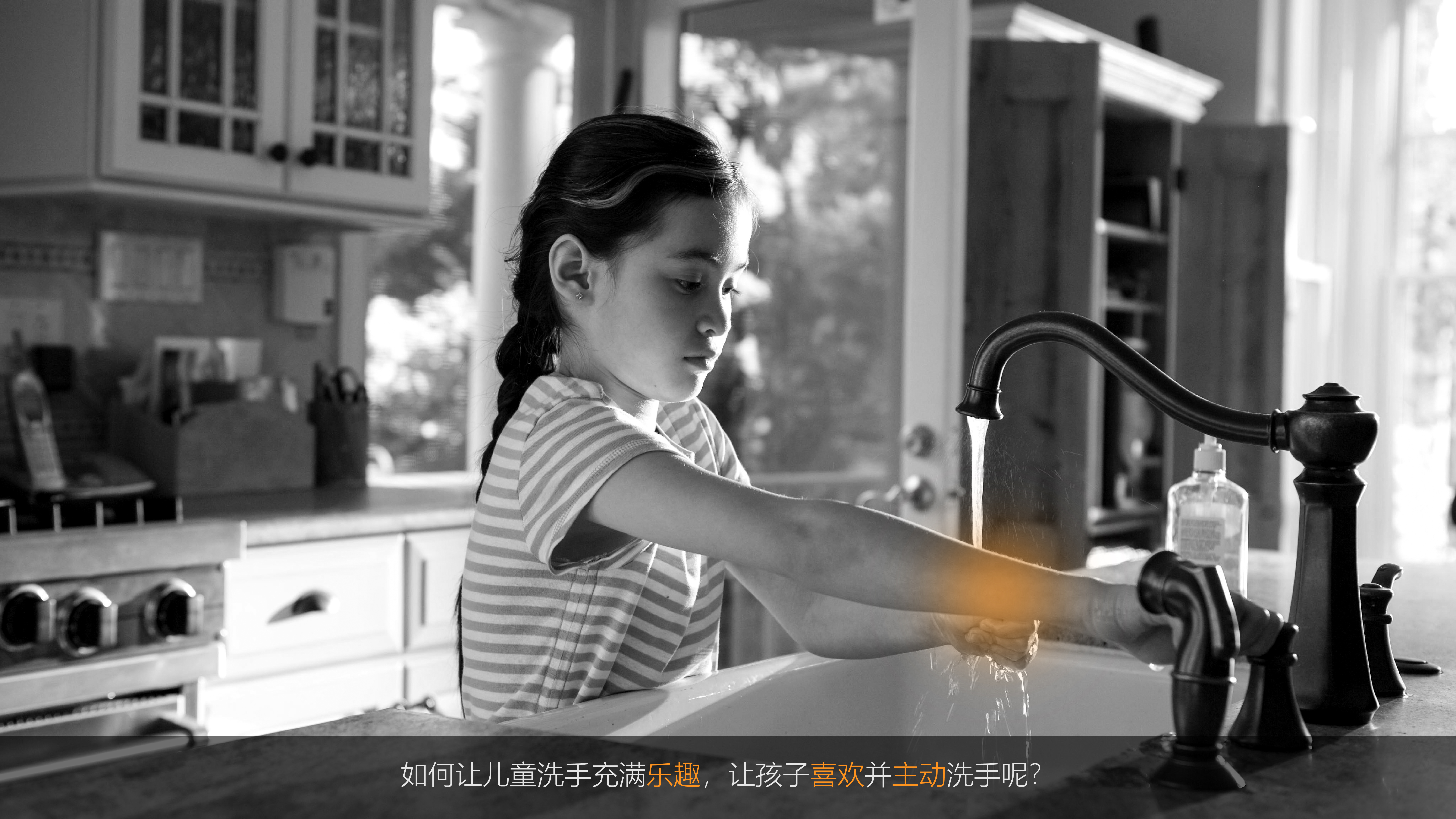 Children's products，Daily products，household electrical appliances，Dopamine color，interest，bionics，