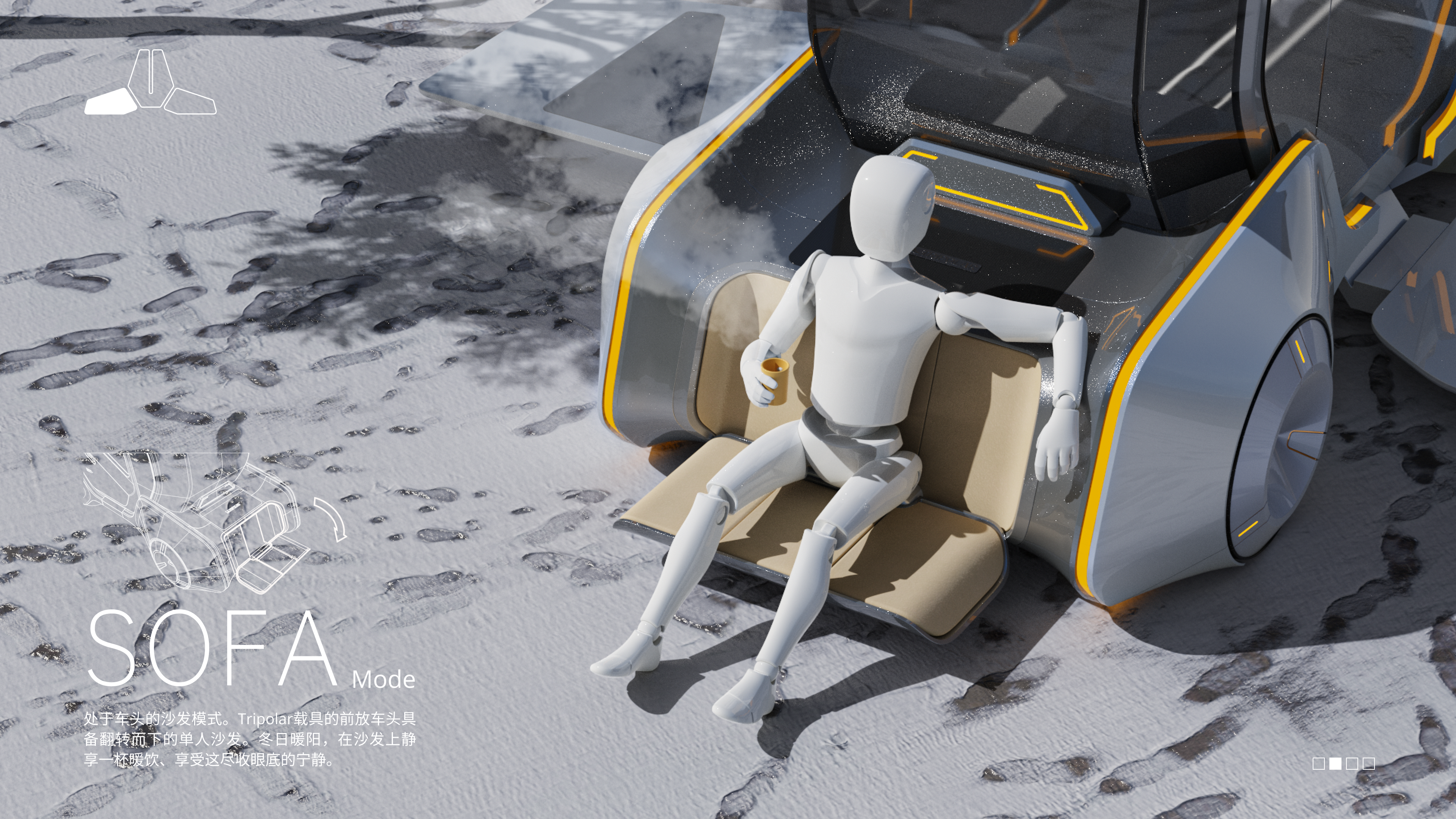 sample reels，industrial design，product design，dynamic design ，Product animation，internship，