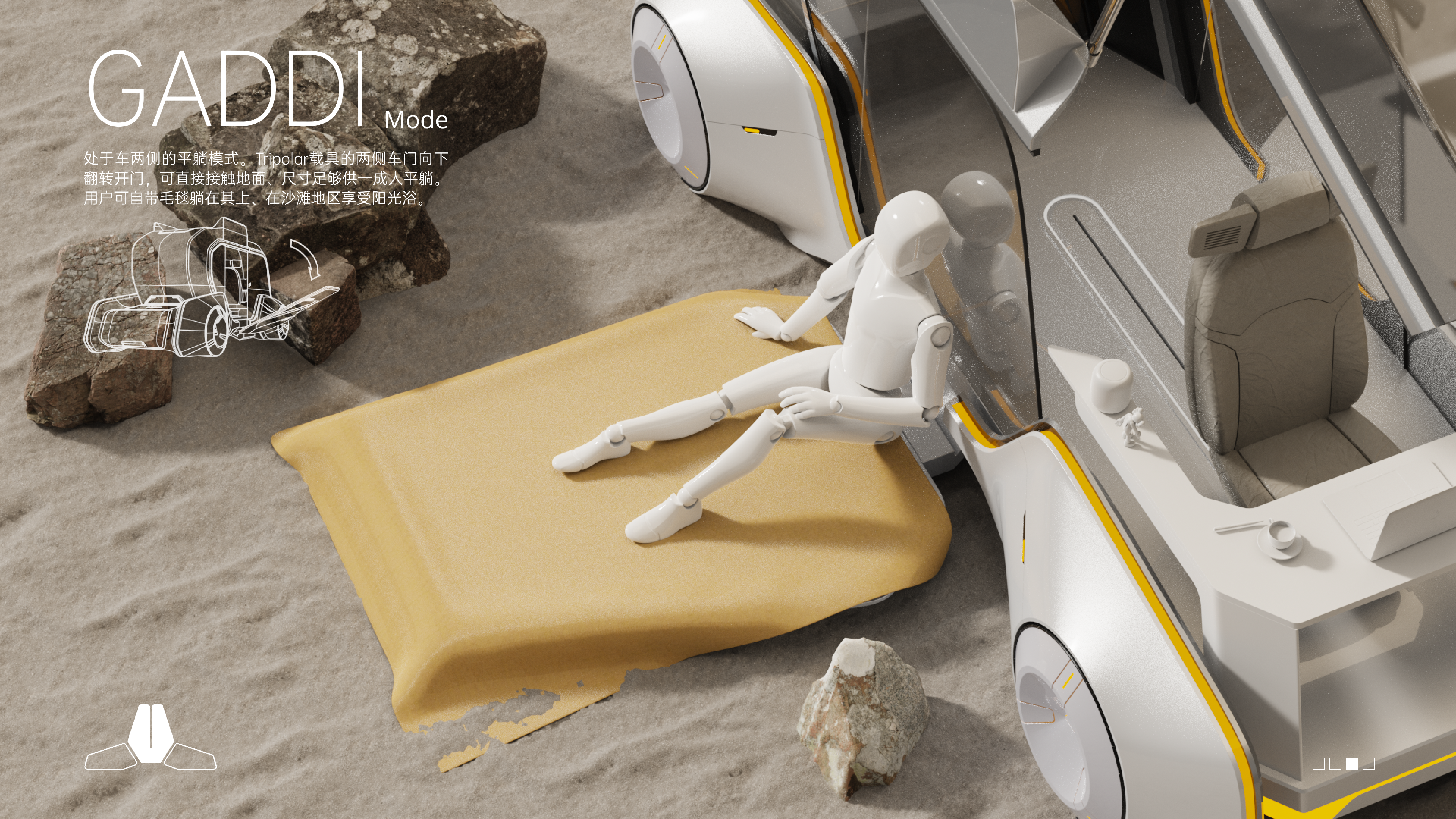 sample reels，industrial design，product design，dynamic design ，Product animation，internship，