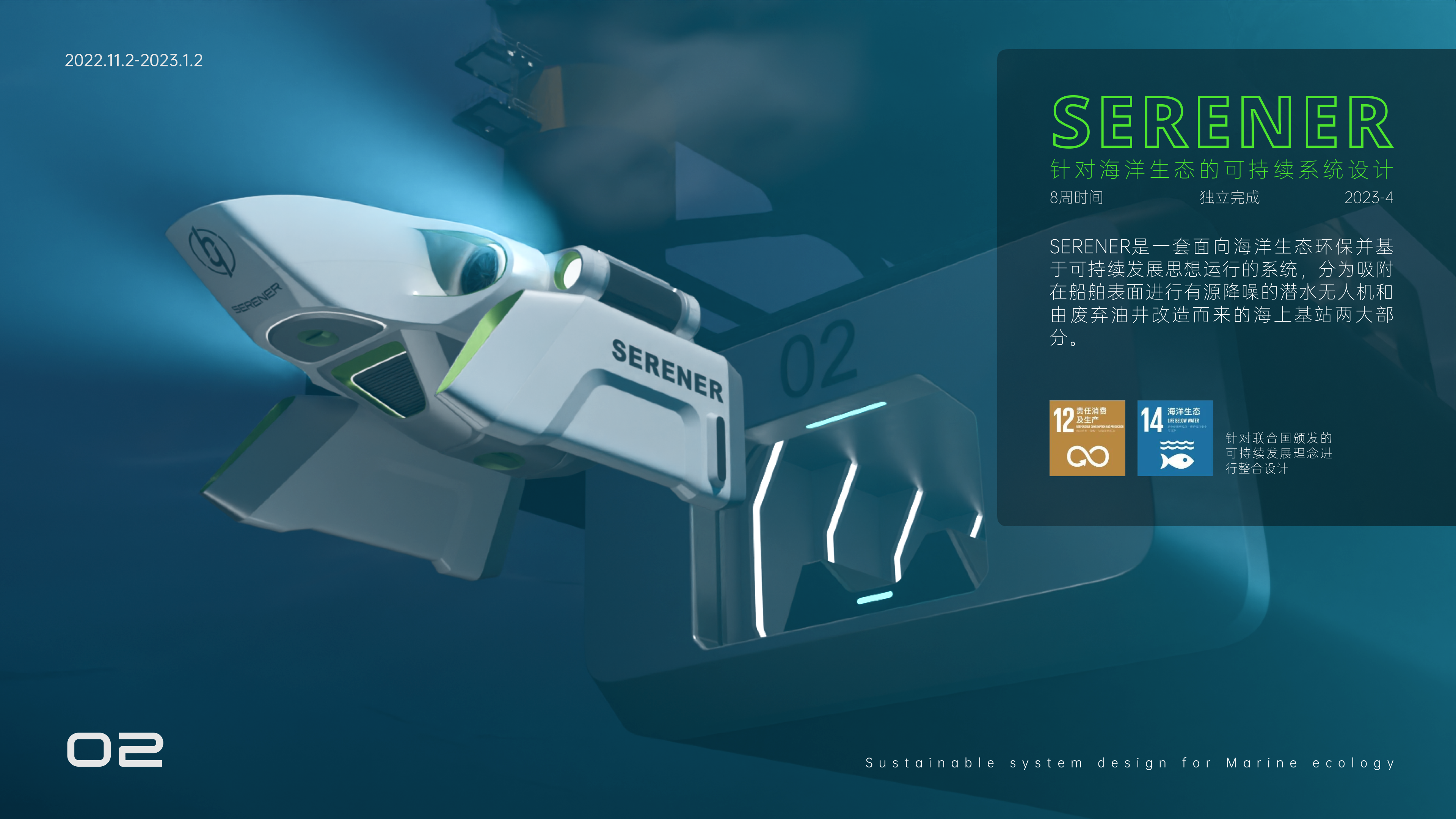 sample reels，industrial design，product design，dynamic design ，Product animation，internship，