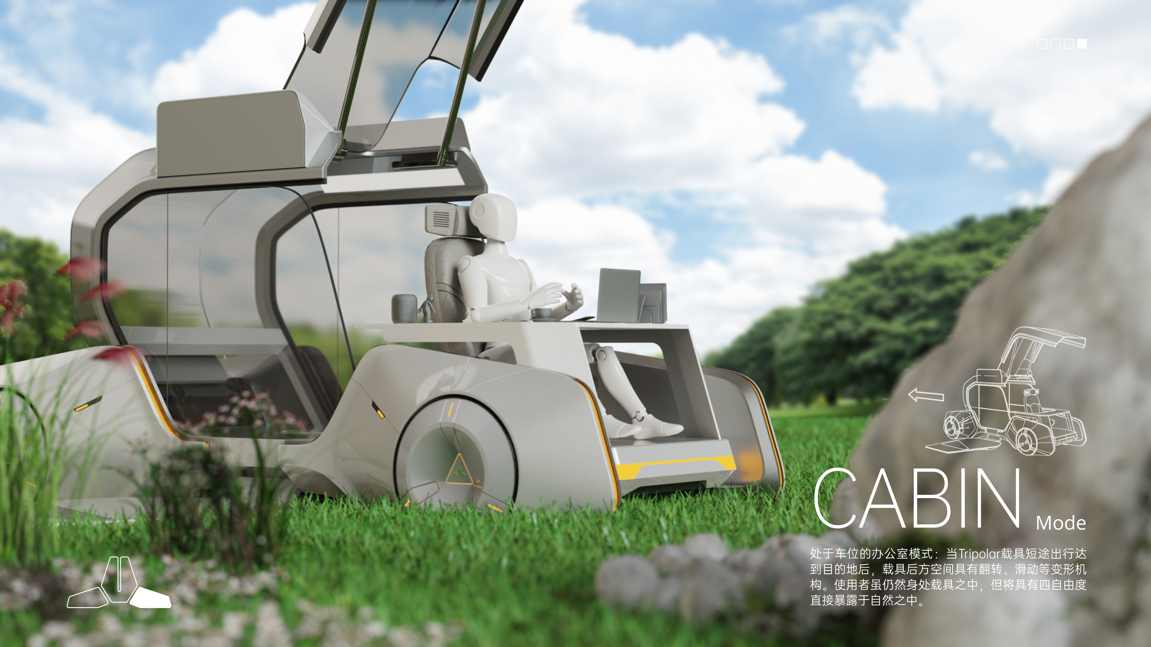 sample reels，industrial design，product design，dynamic design ，Product animation，internship，