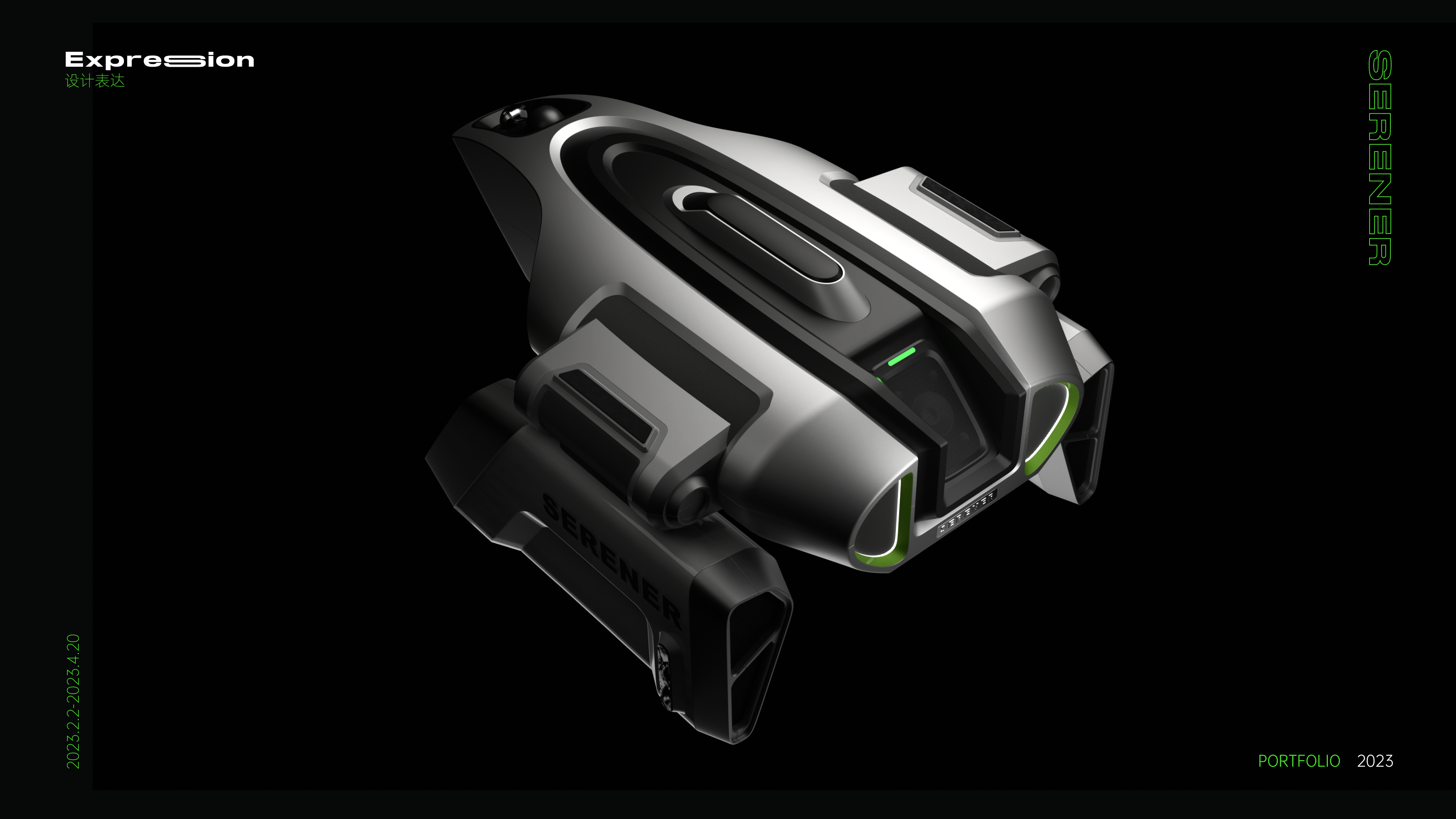 sample reels，industrial design，product design，dynamic design ，Product animation，internship，