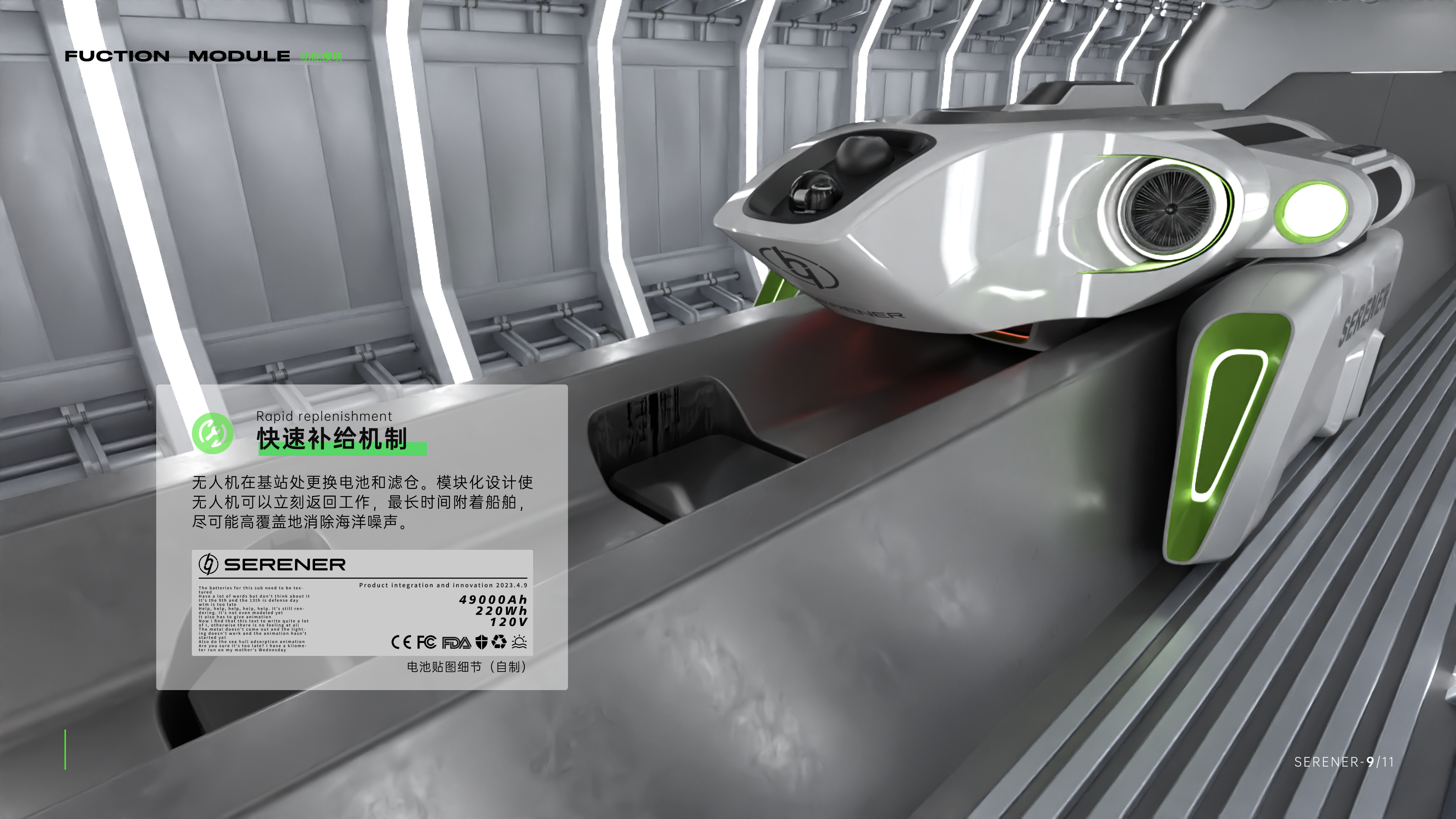 sample reels，industrial design，product design，dynamic design ，Product animation，internship，