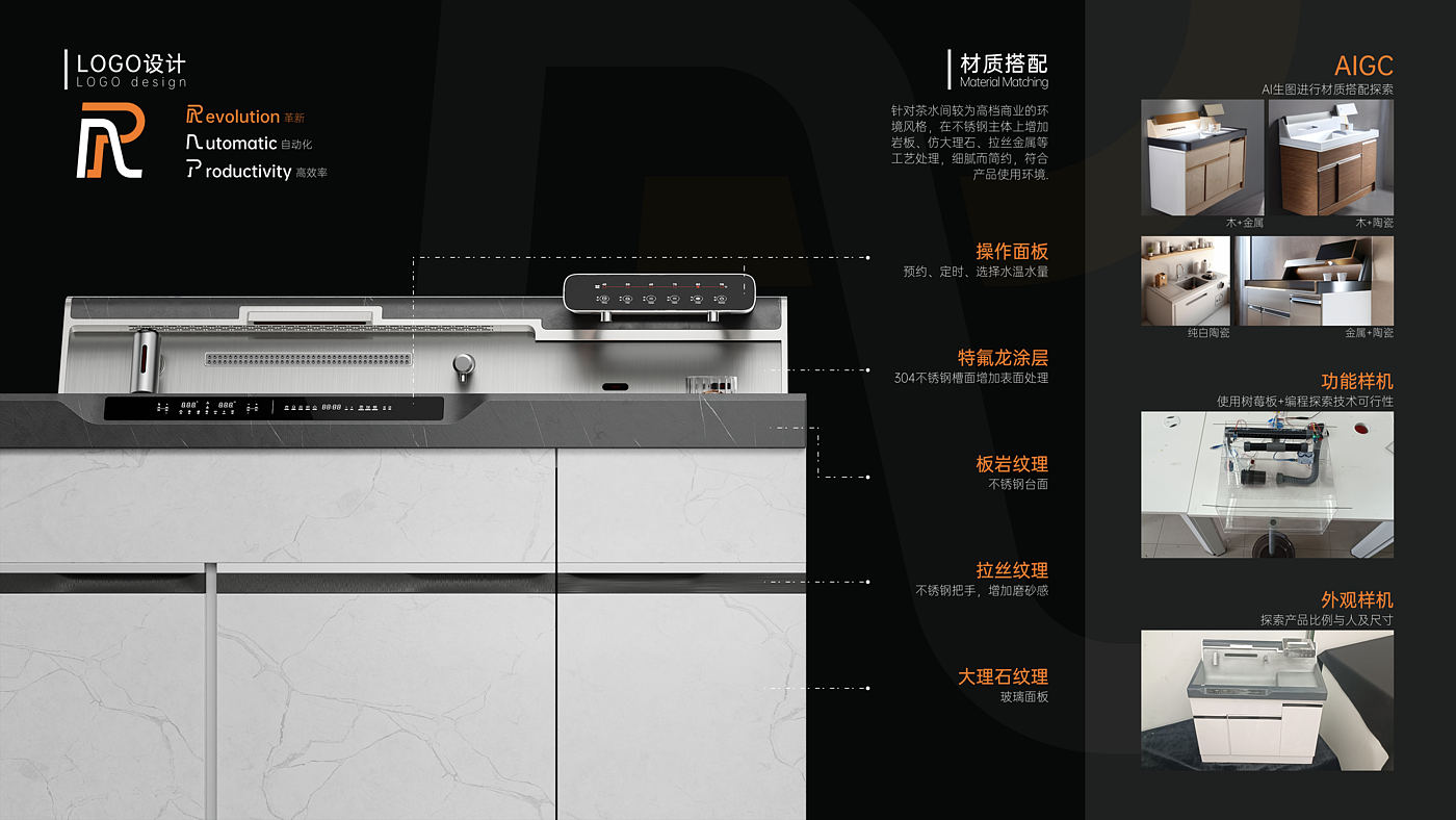 sample reels，industrial design，product design，dynamic design ，Product animation，internship，