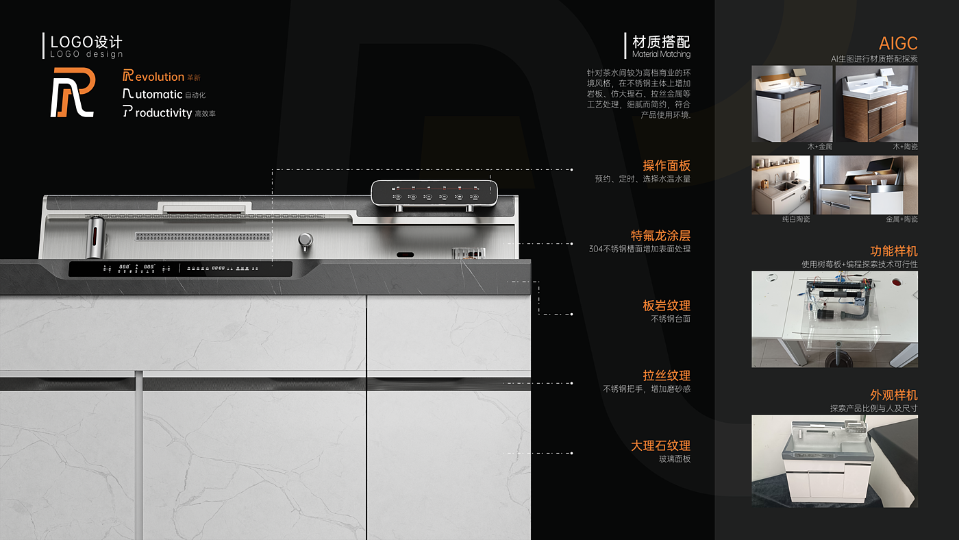 作品集，工业设计，产品设计，动态设计，产品动画，实习，