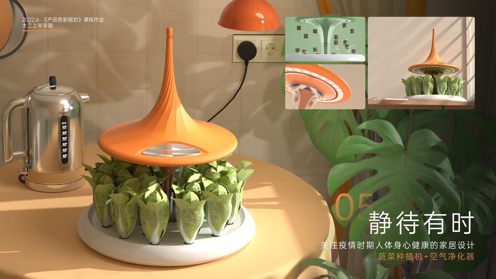 sample reels，industrial design，product design，dynamic design ，Product animation，internship，