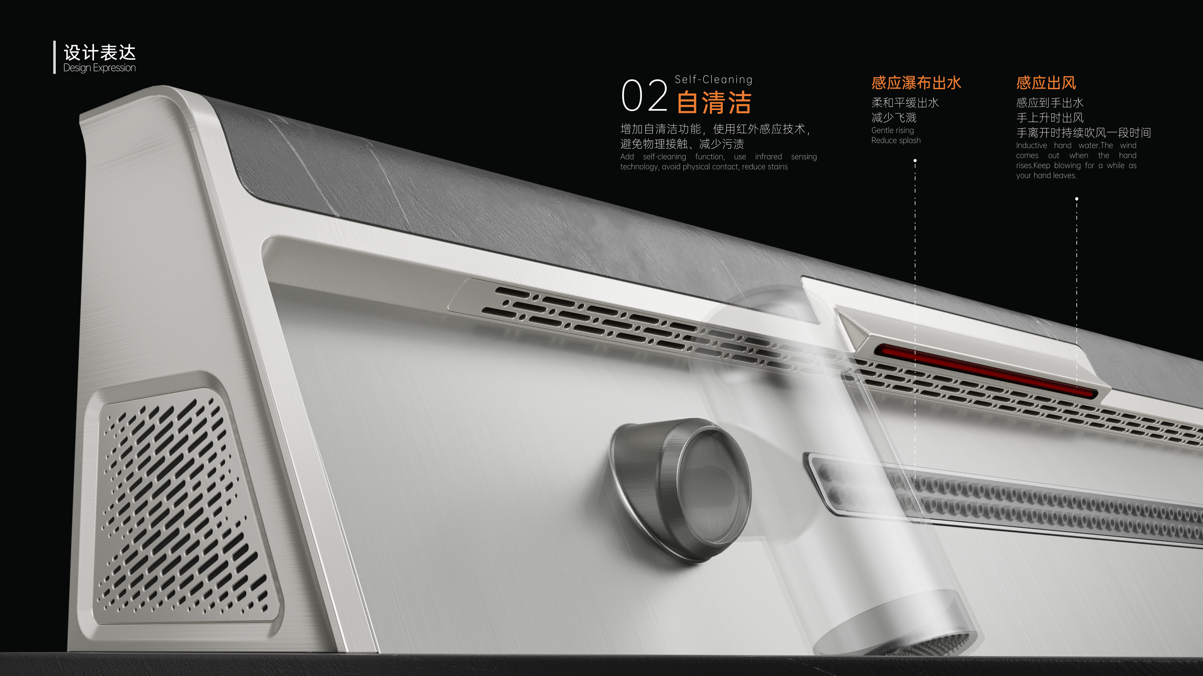 sample reels，industrial design，product design，dynamic design ，Product animation，internship，