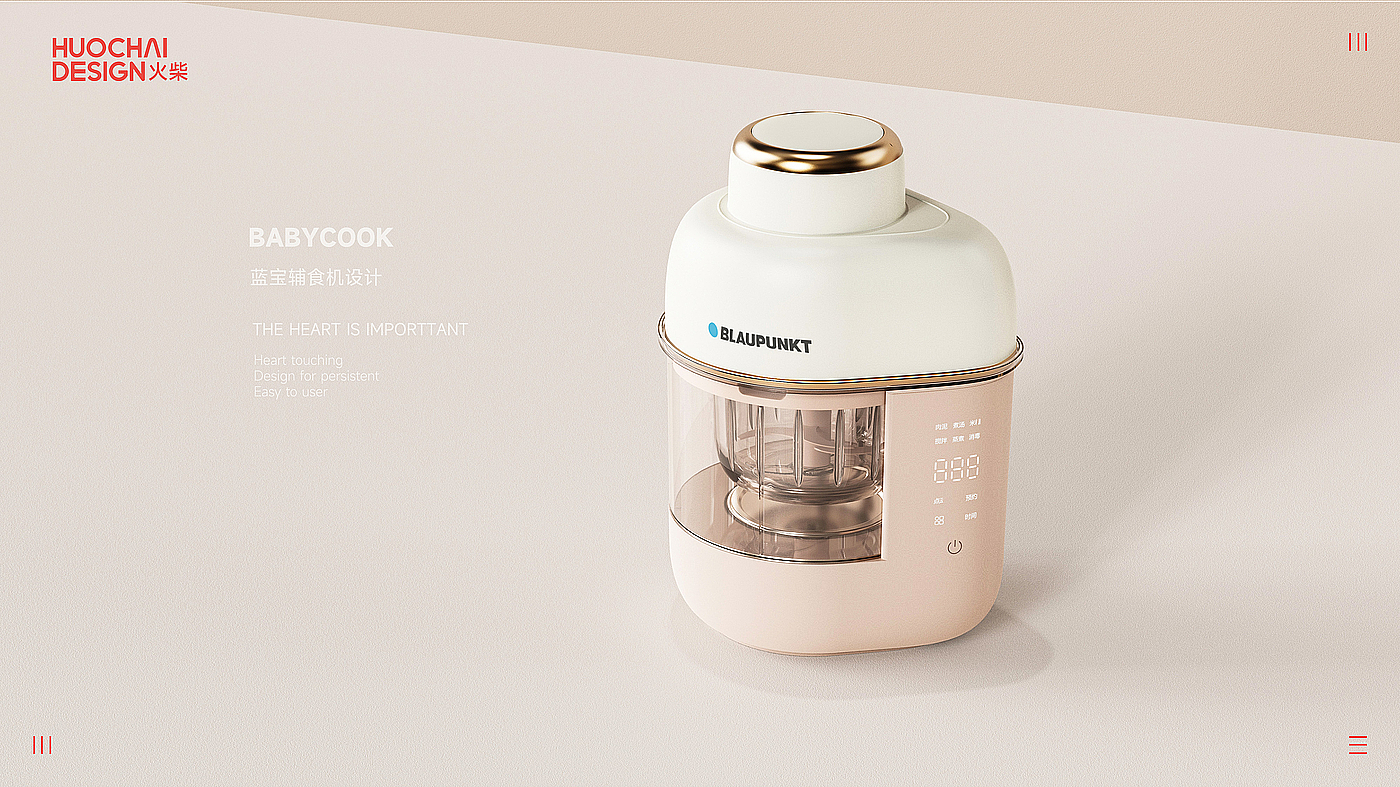 Baby Food Machine · Baby Food Machine ·，