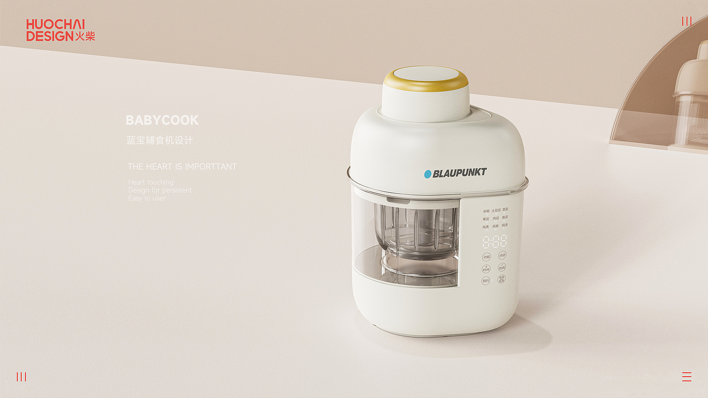 Baby Food Machine · Baby Food Machine ·，