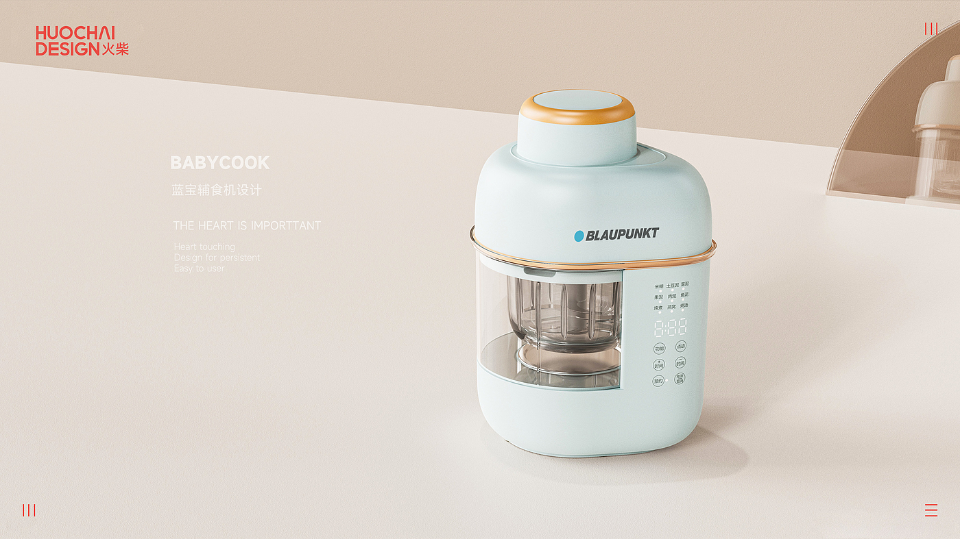 Baby Food Machine · Baby Food Machine ·，