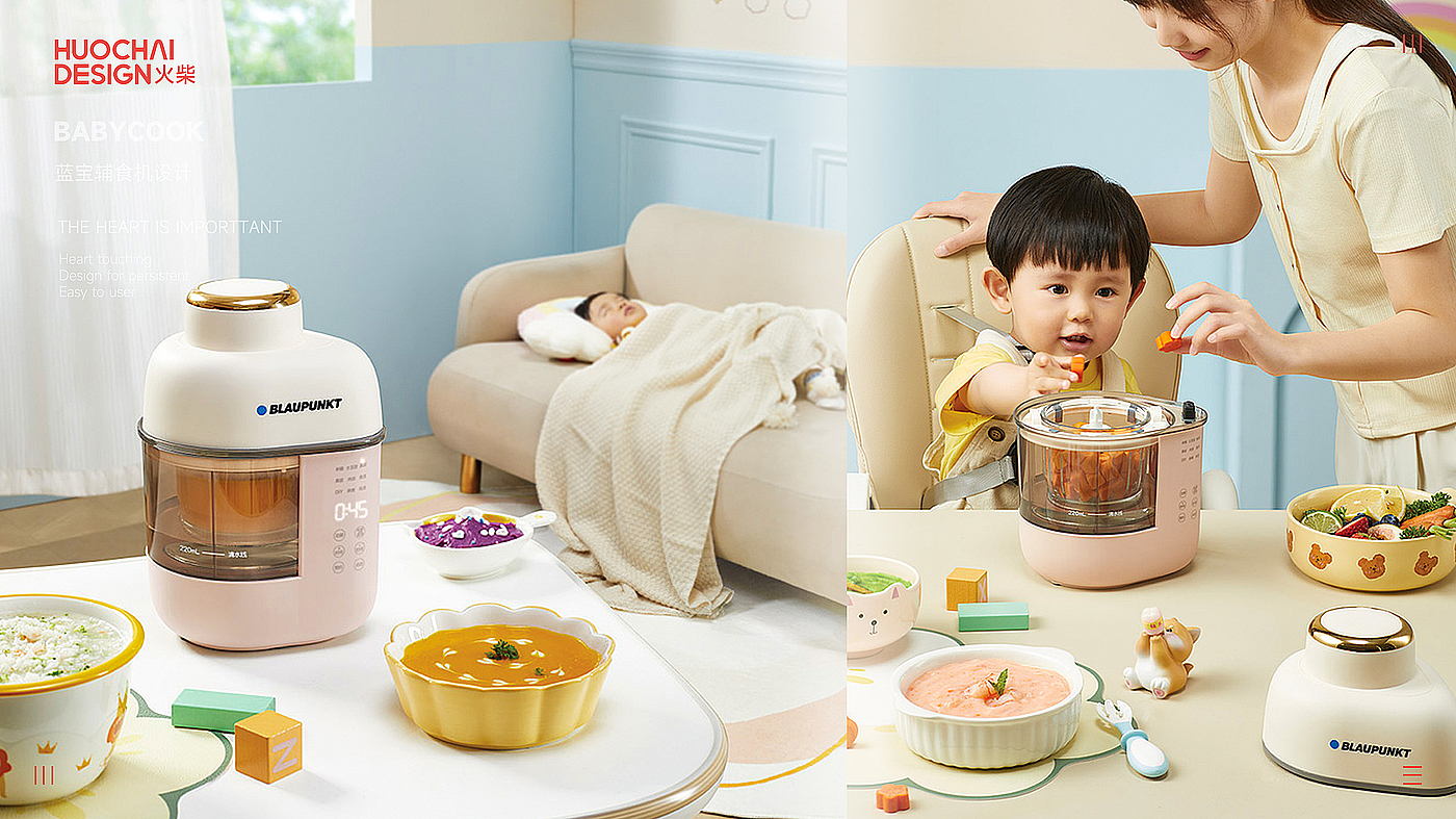 婴儿辅食机· 宝宝专用料理机·，