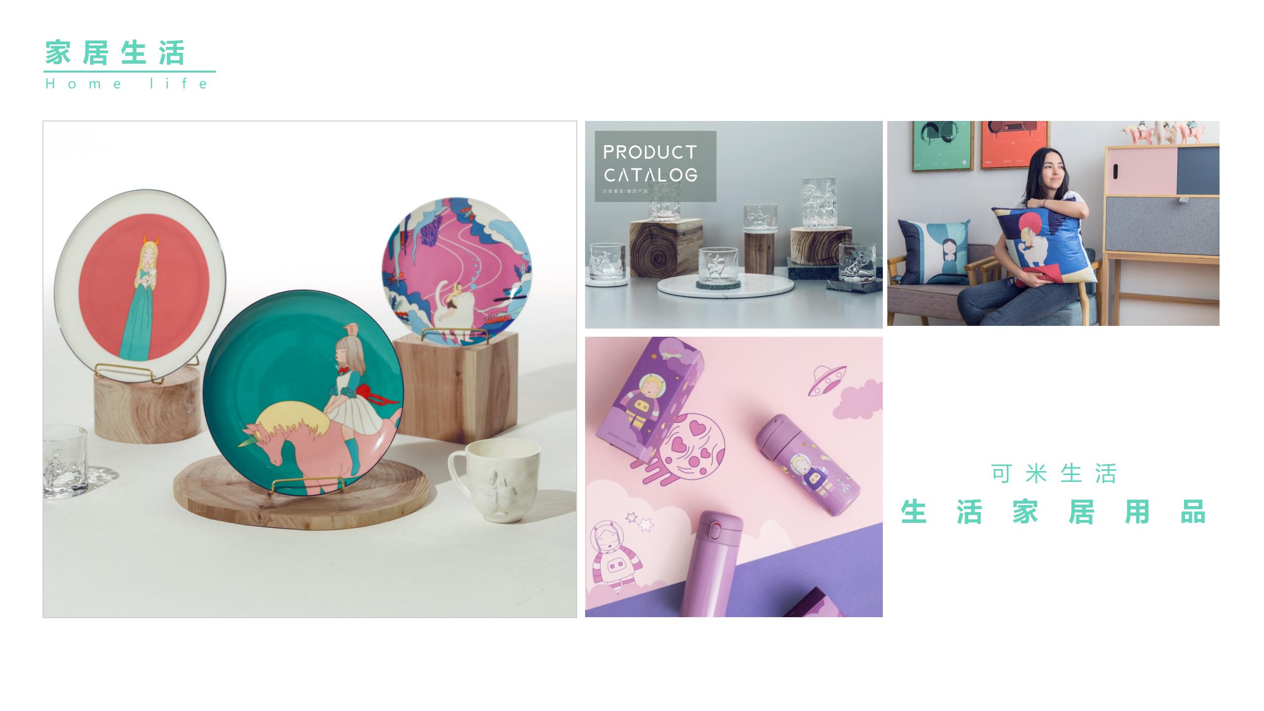 Appearance design，Structural design，industrial design，product design，Appearance design，Structural design，industrial design，