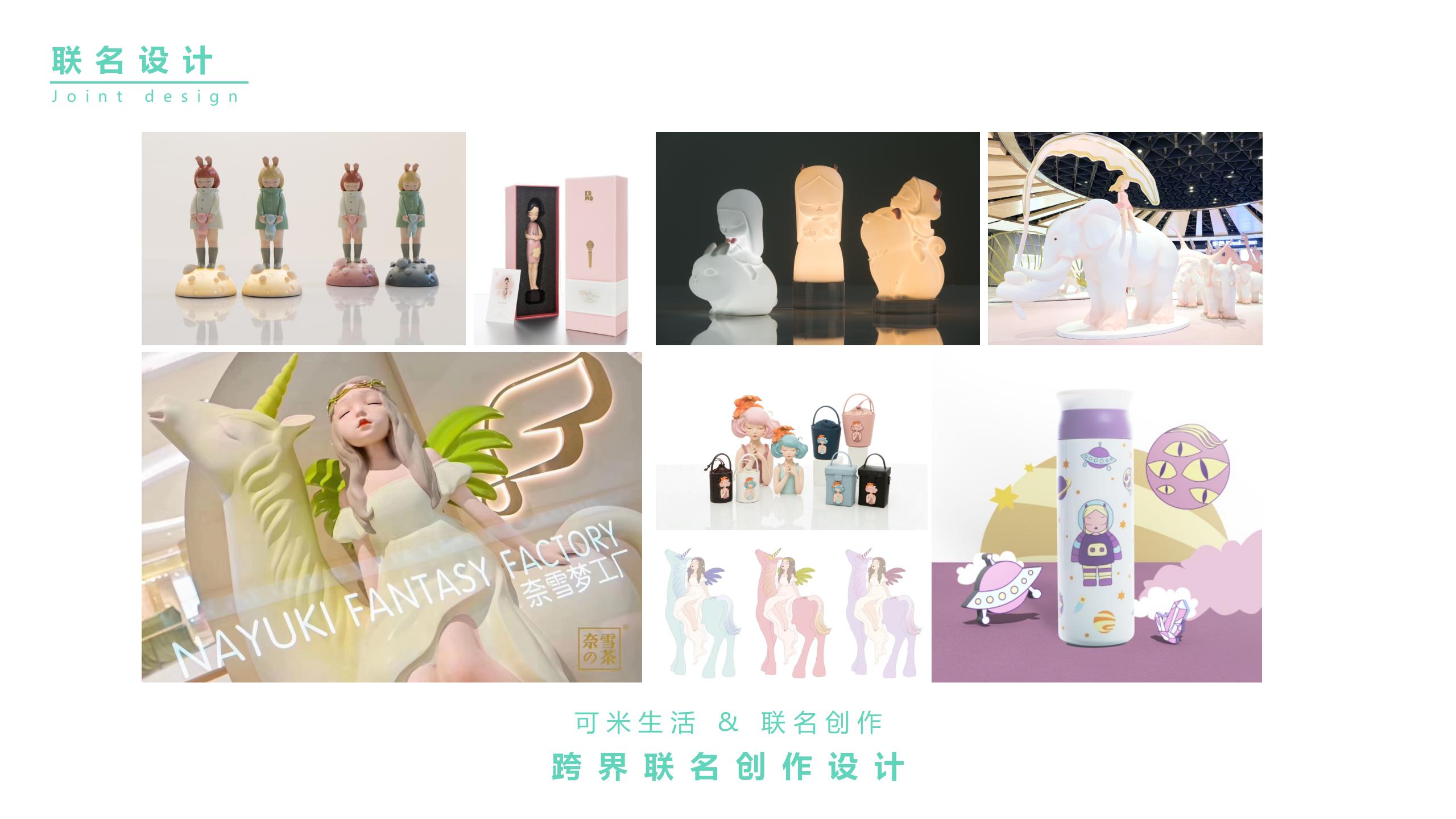 Appearance design，Structural design，industrial design，product design，Appearance design，Structural design，industrial design，