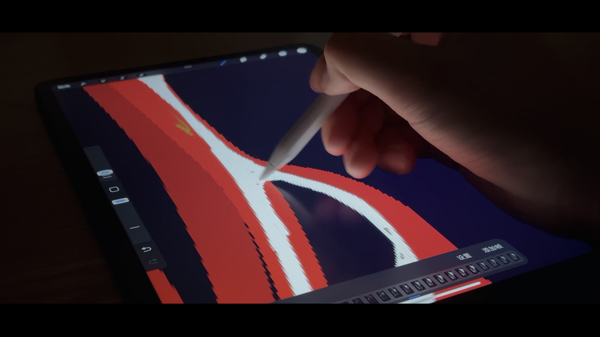 Procreate，Ubee ，animation，