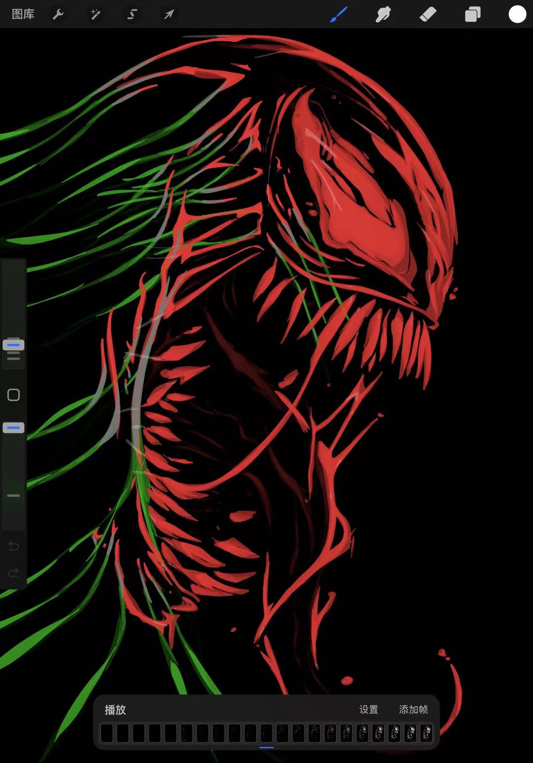 Procreate，Ubee ，animation，