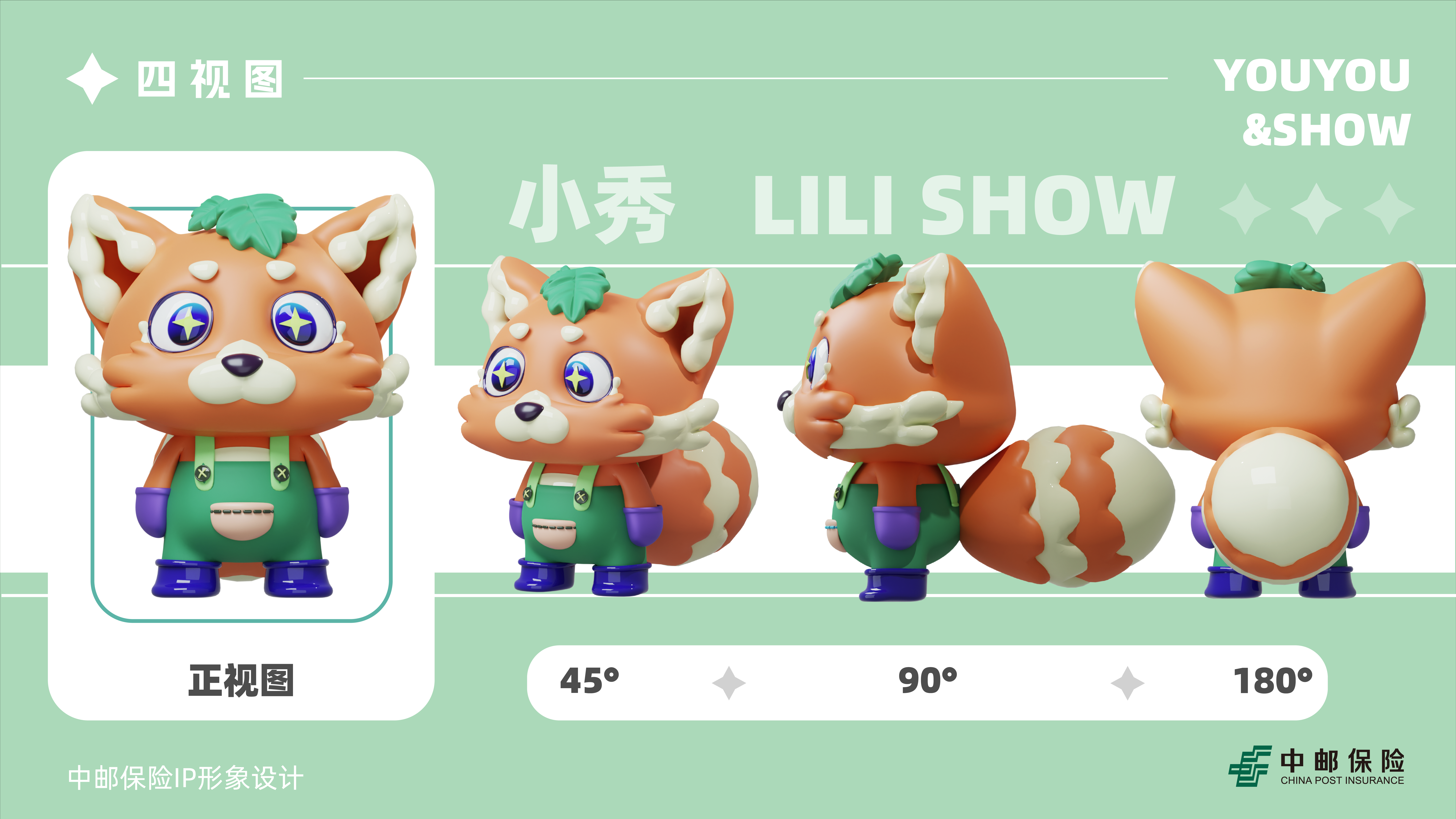 IP Design，mascot，Corporate image，Graphic Artist Designer，