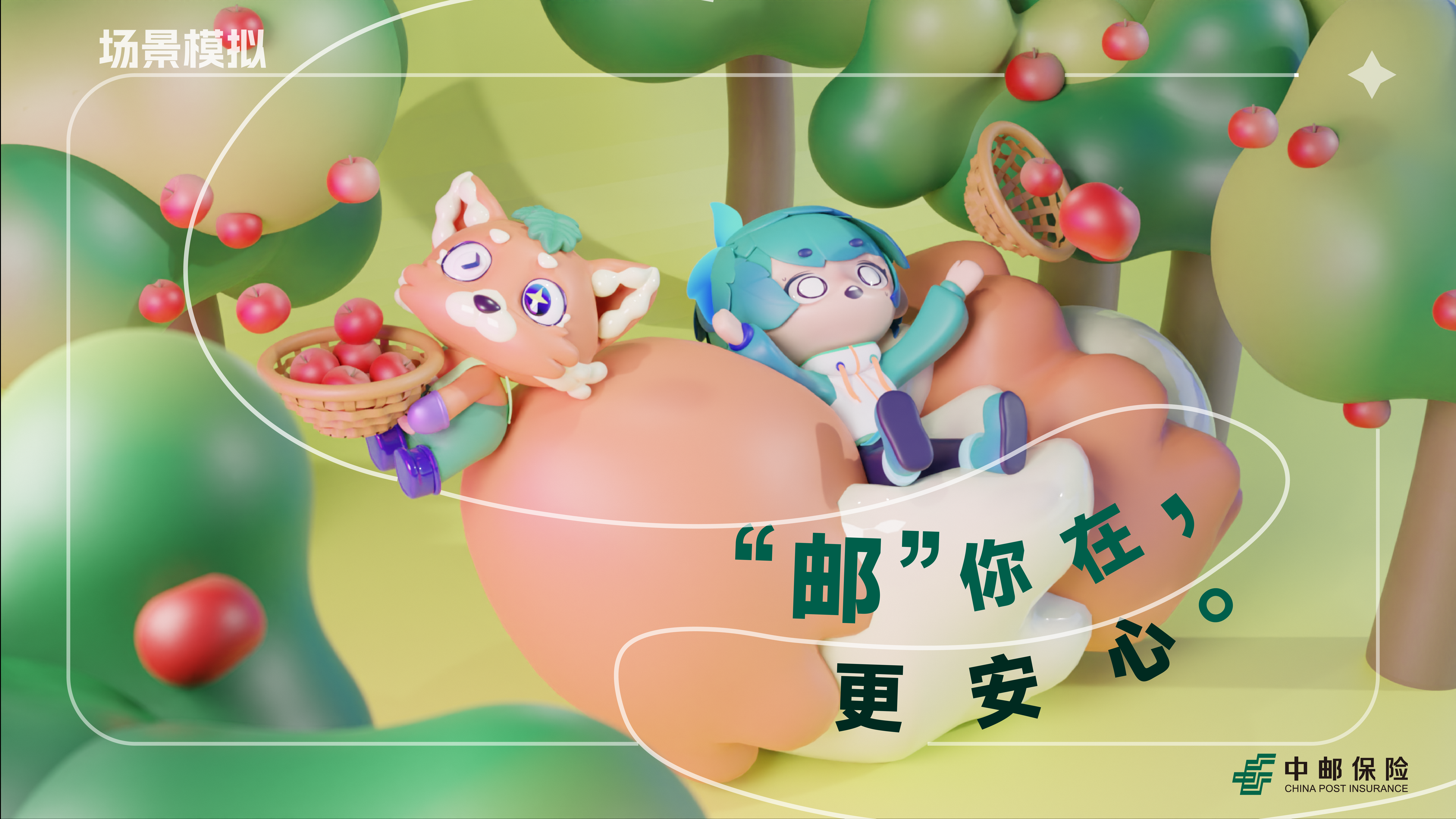 IP Design，mascot，Corporate image，Graphic Artist Designer，