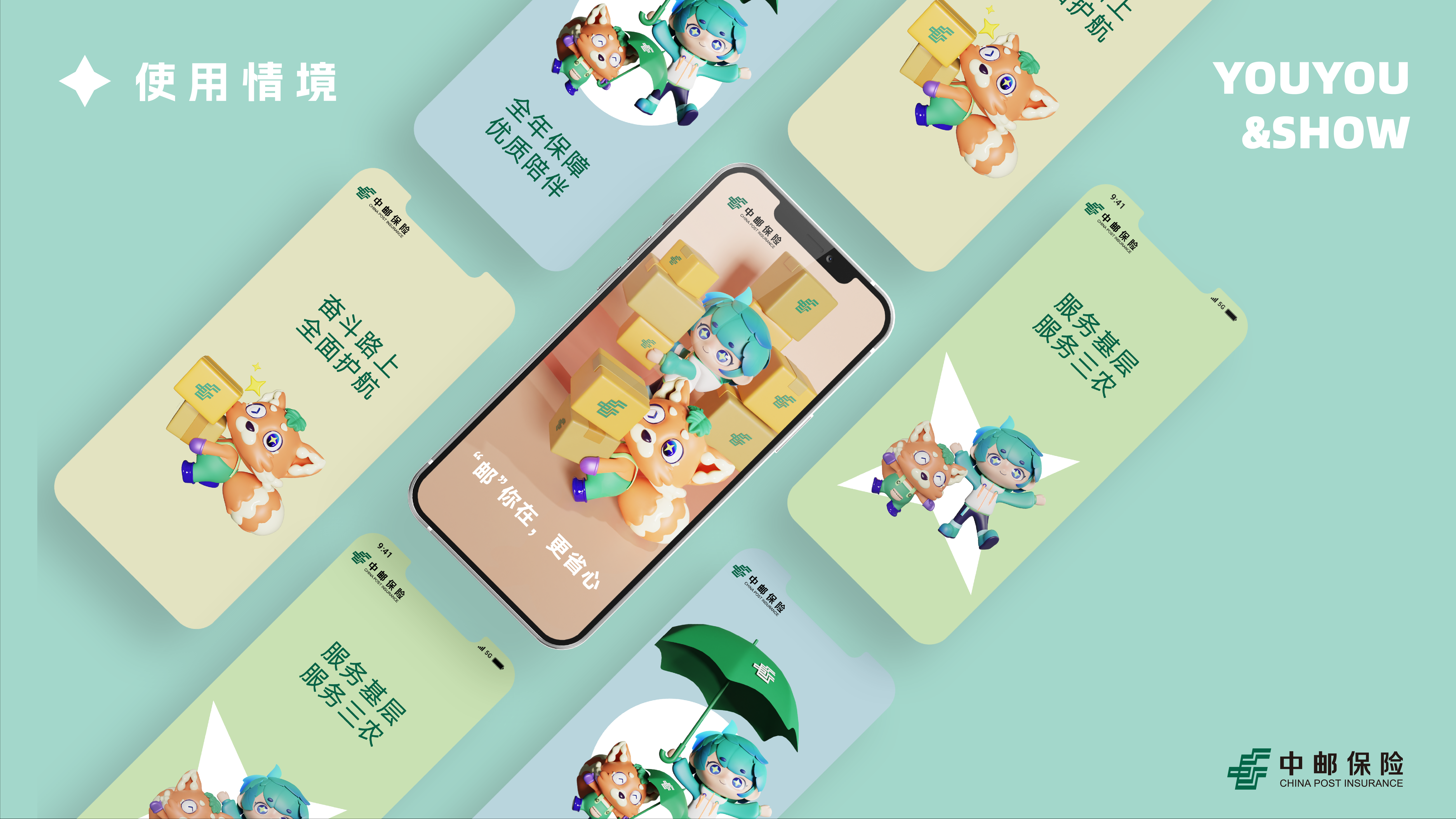 IP Design，mascot，Corporate image，Graphic Artist Designer，