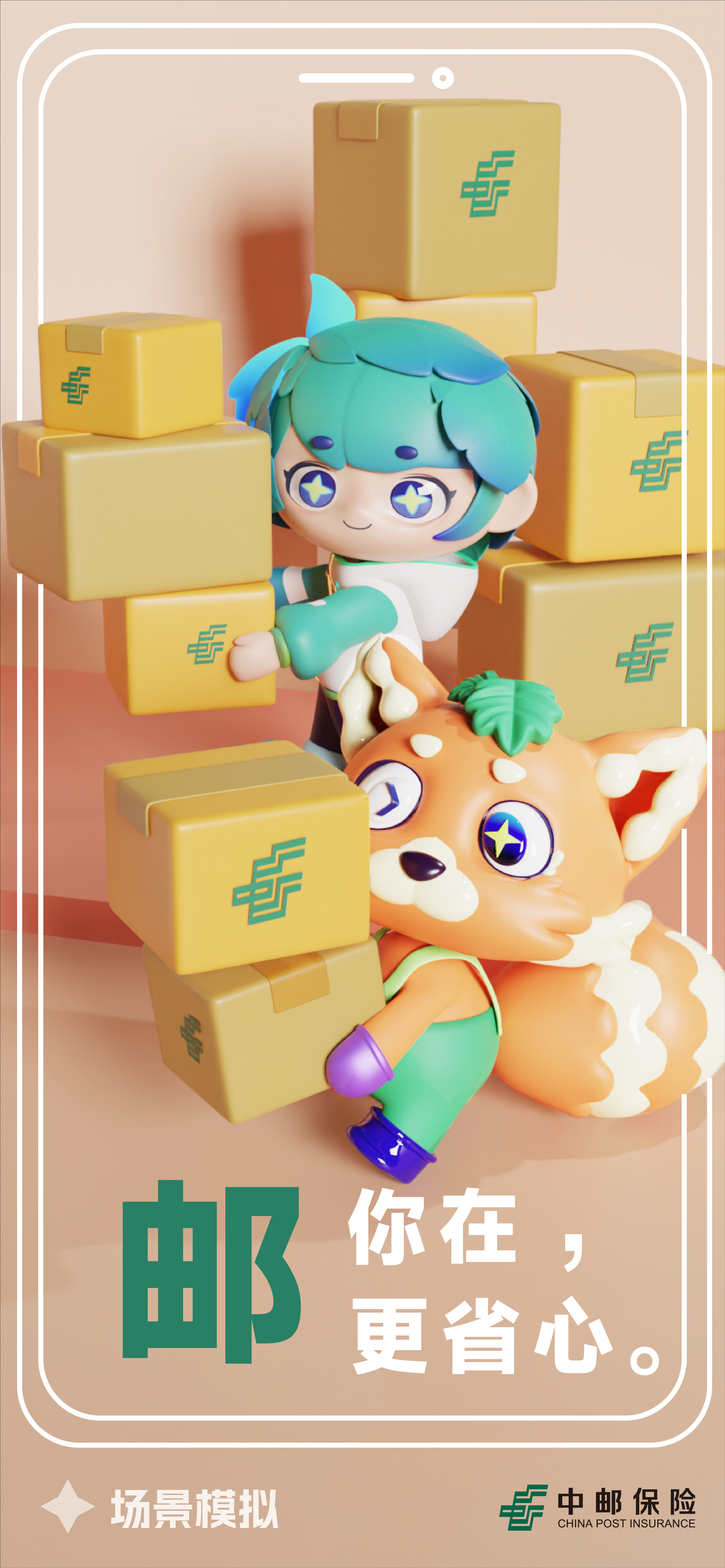 IP Design，mascot，Corporate image，Graphic Artist Designer，