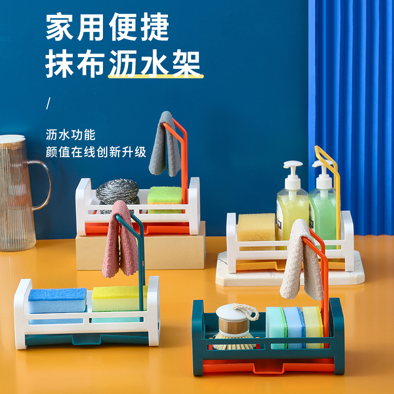 Wall hanging，Drainage rack，Rag rack，Kitchen storage，Home department store，Receive，product design，Shelf，