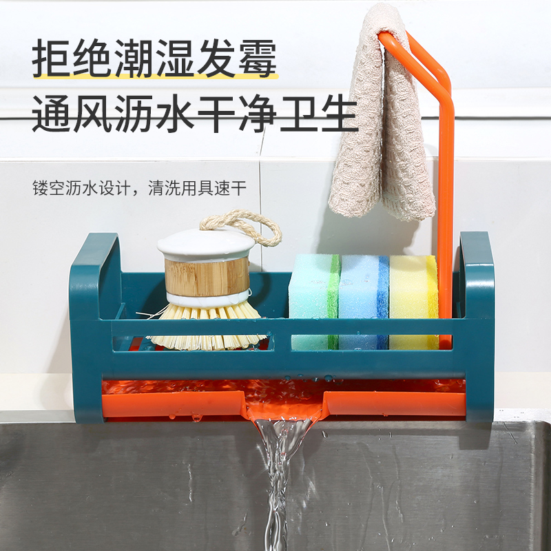 Wall hanging，Drainage rack，Rag rack，Kitchen storage，Home department store，Receive，product design，Shelf，