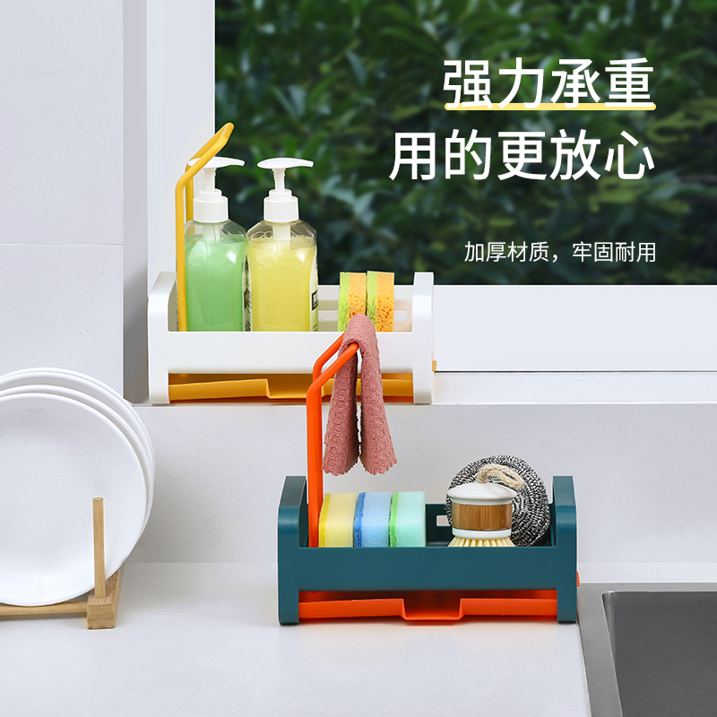 Wall hanging，Drainage rack，Rag rack，Kitchen storage，Home department store，Receive，product design，Shelf，