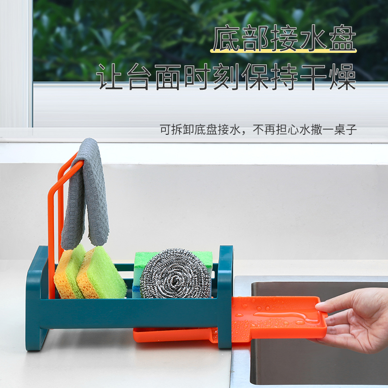 Wall hanging，Drainage rack，Rag rack，Kitchen storage，Home department store，Receive，product design，Shelf，