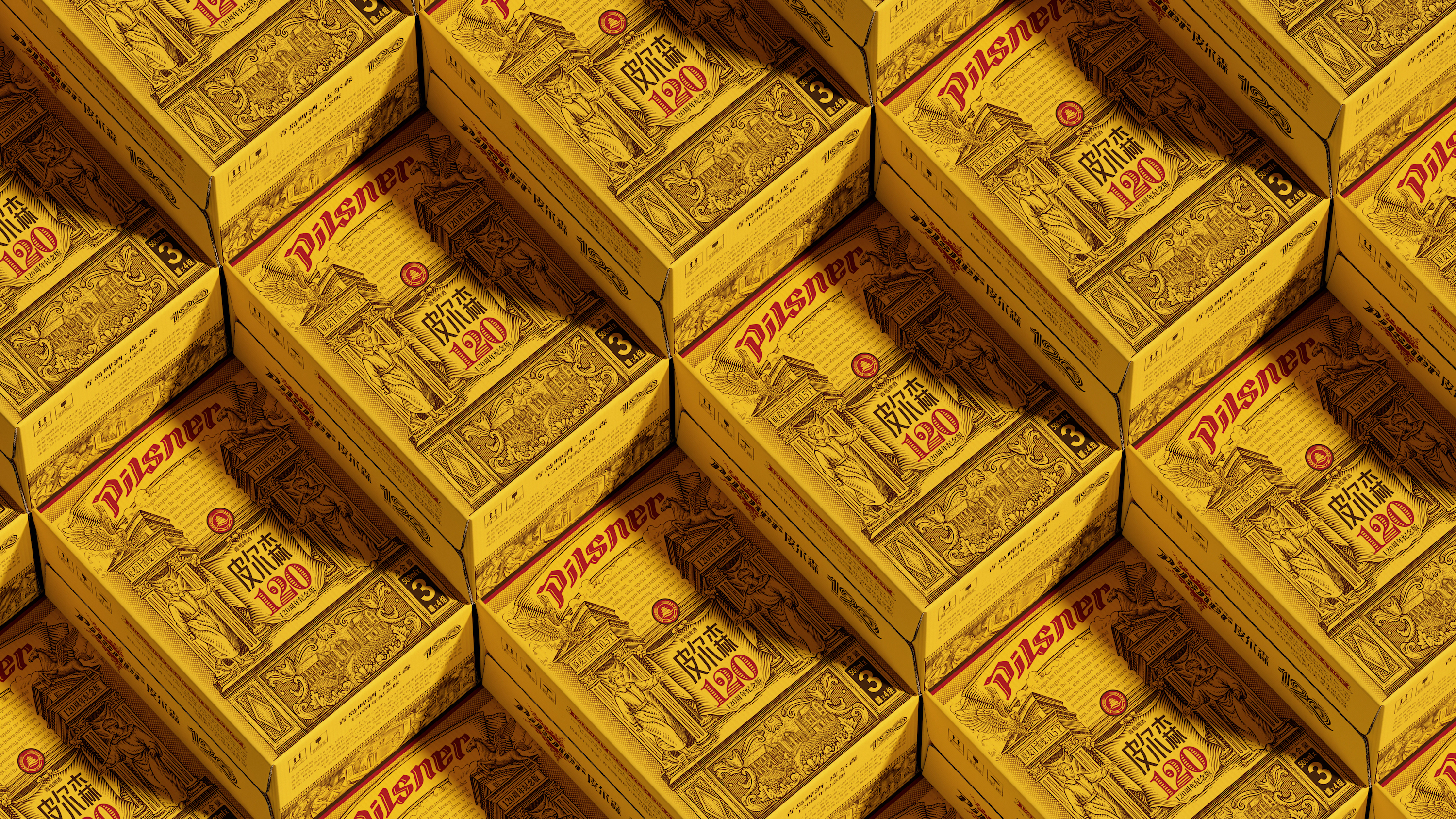 packing，Illustration，Beer，