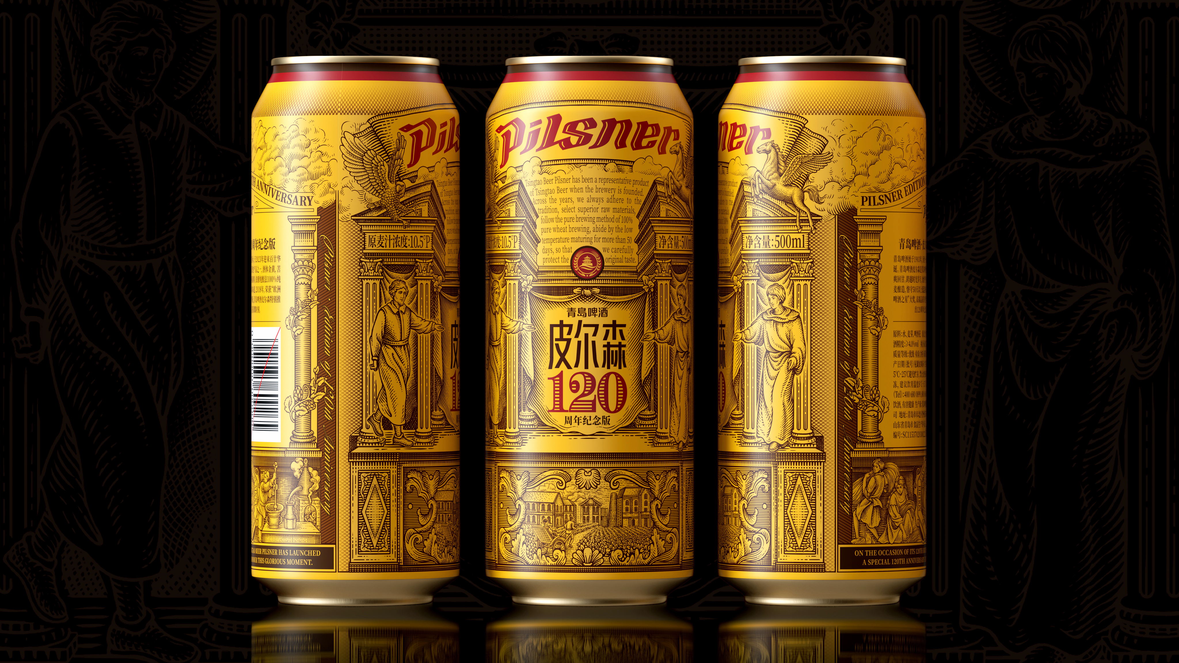 packing，Illustration，Beer，