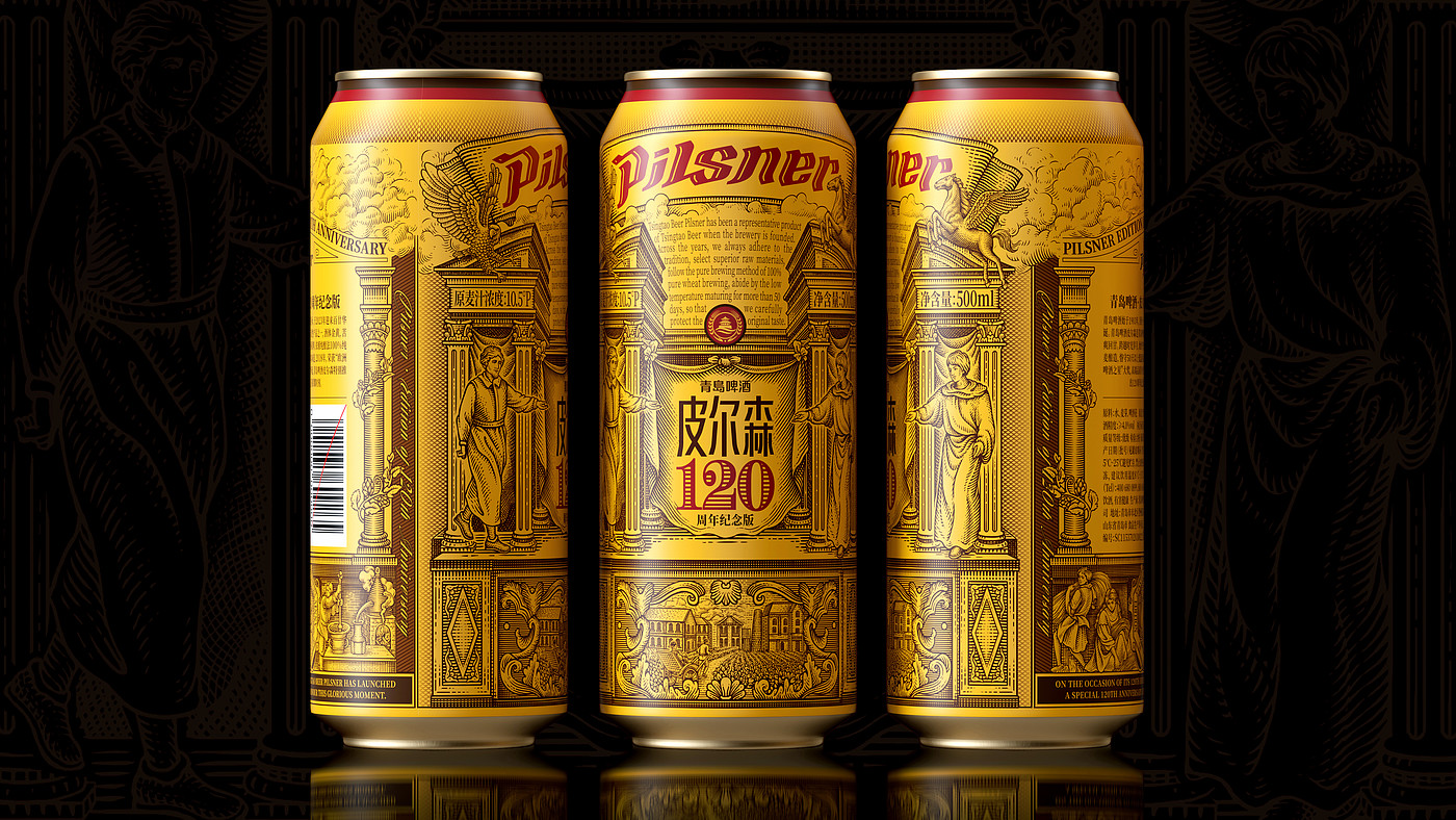 packing，Illustration，Beer，