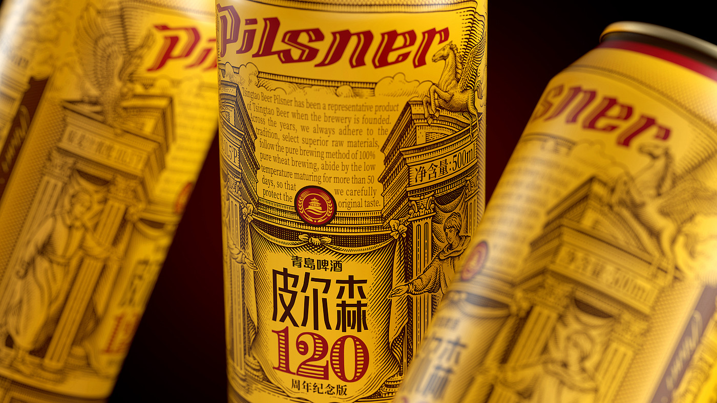 packing，Illustration，Beer，