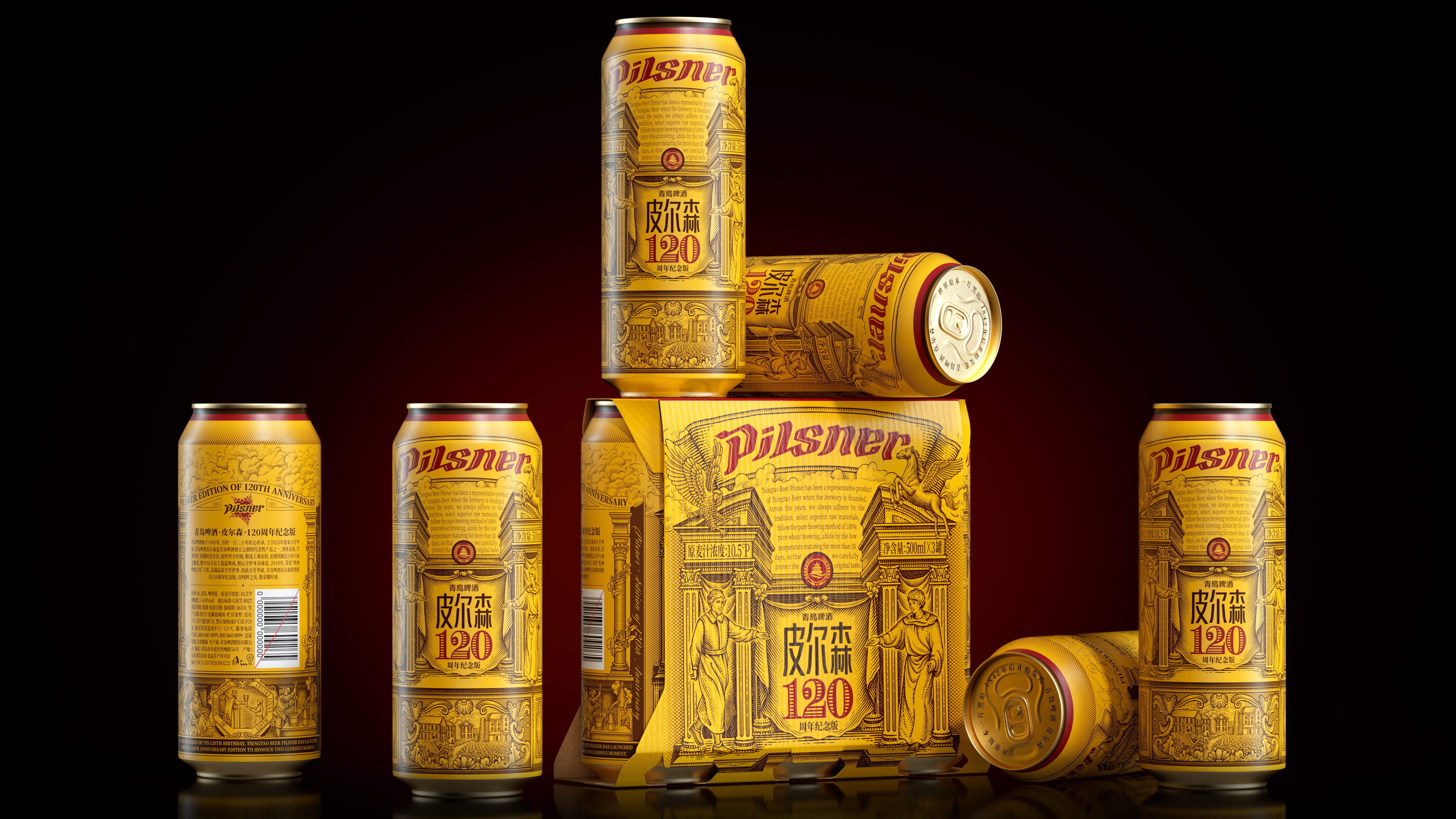 packing，Illustration，Beer，