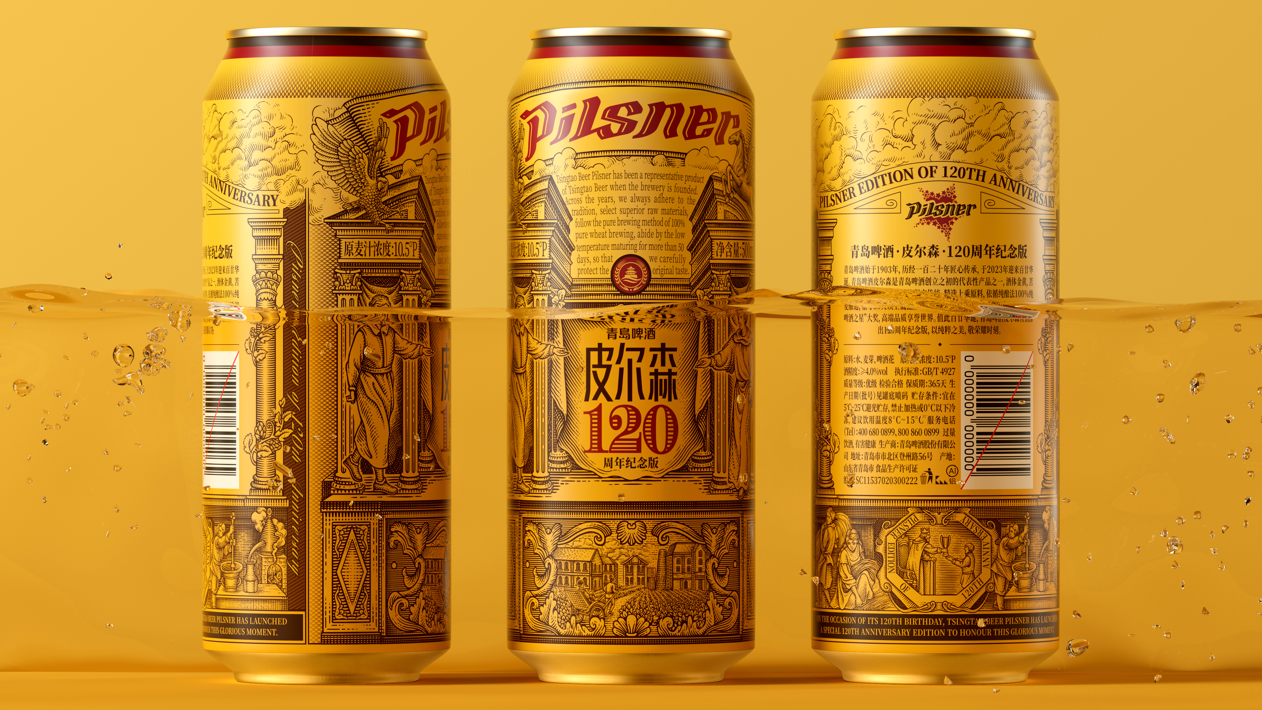 packing，Illustration，Beer，