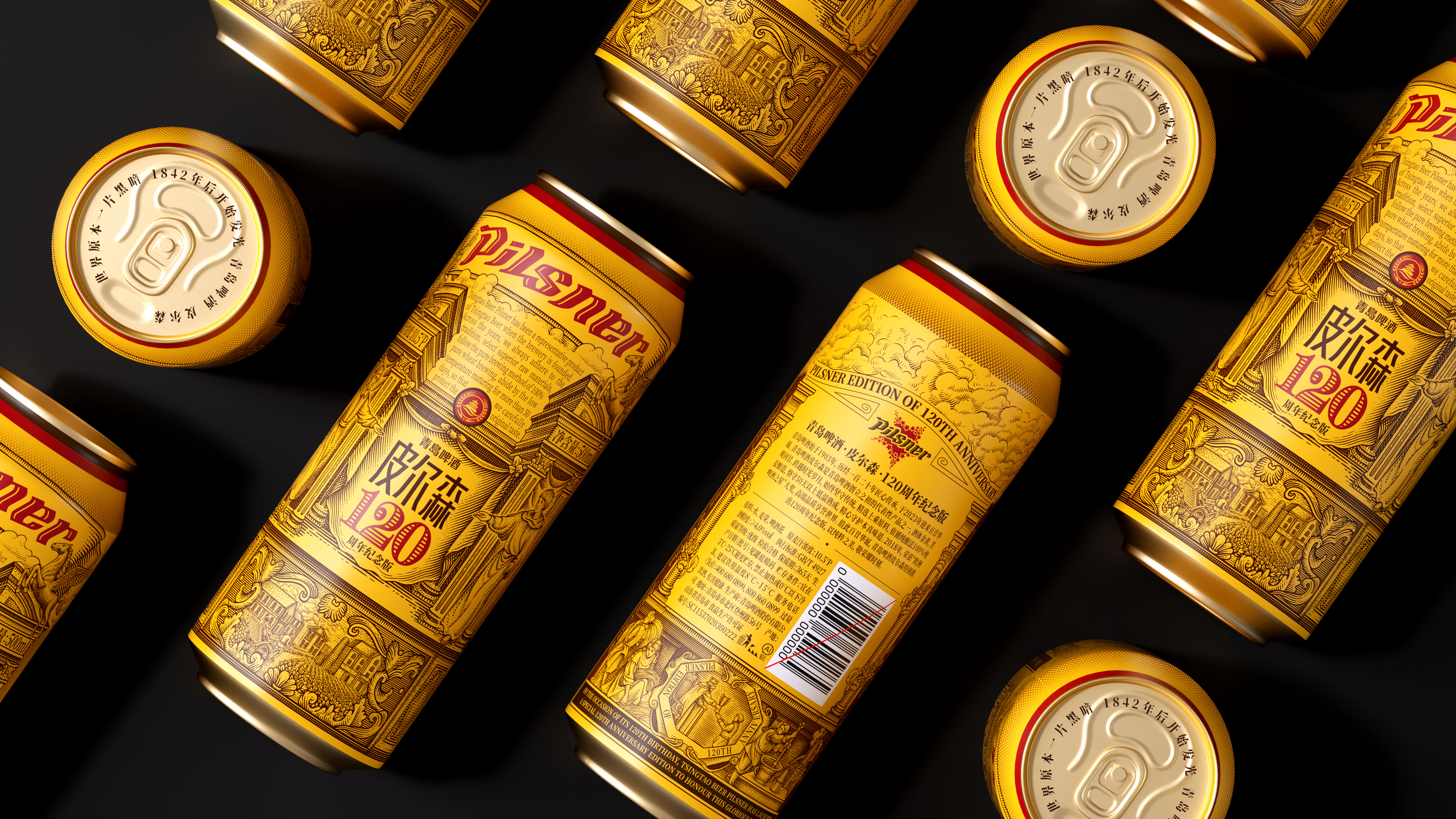 packing，Illustration，Beer，