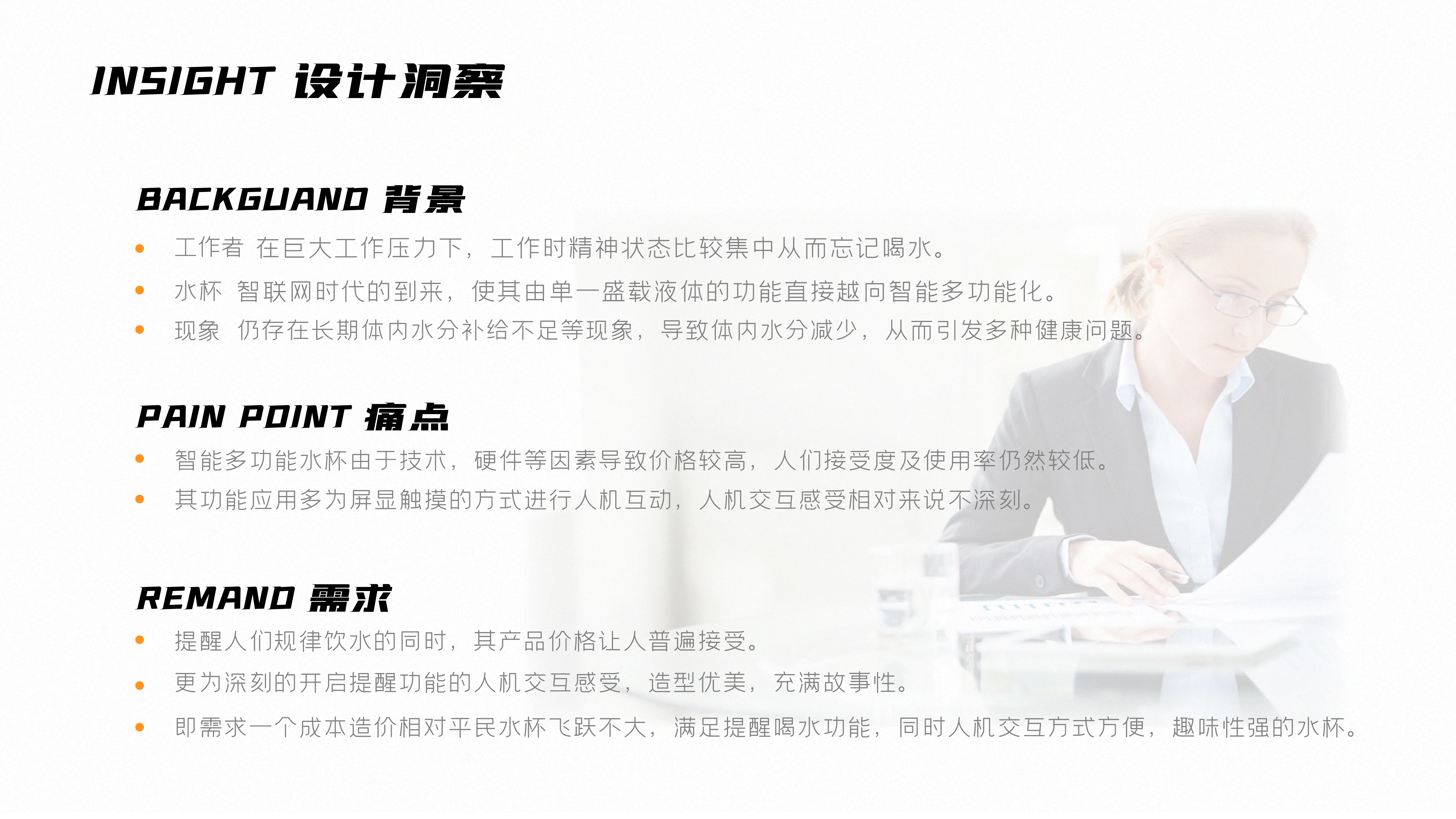 Furniture products，ui，packing design，Household products，traffic，