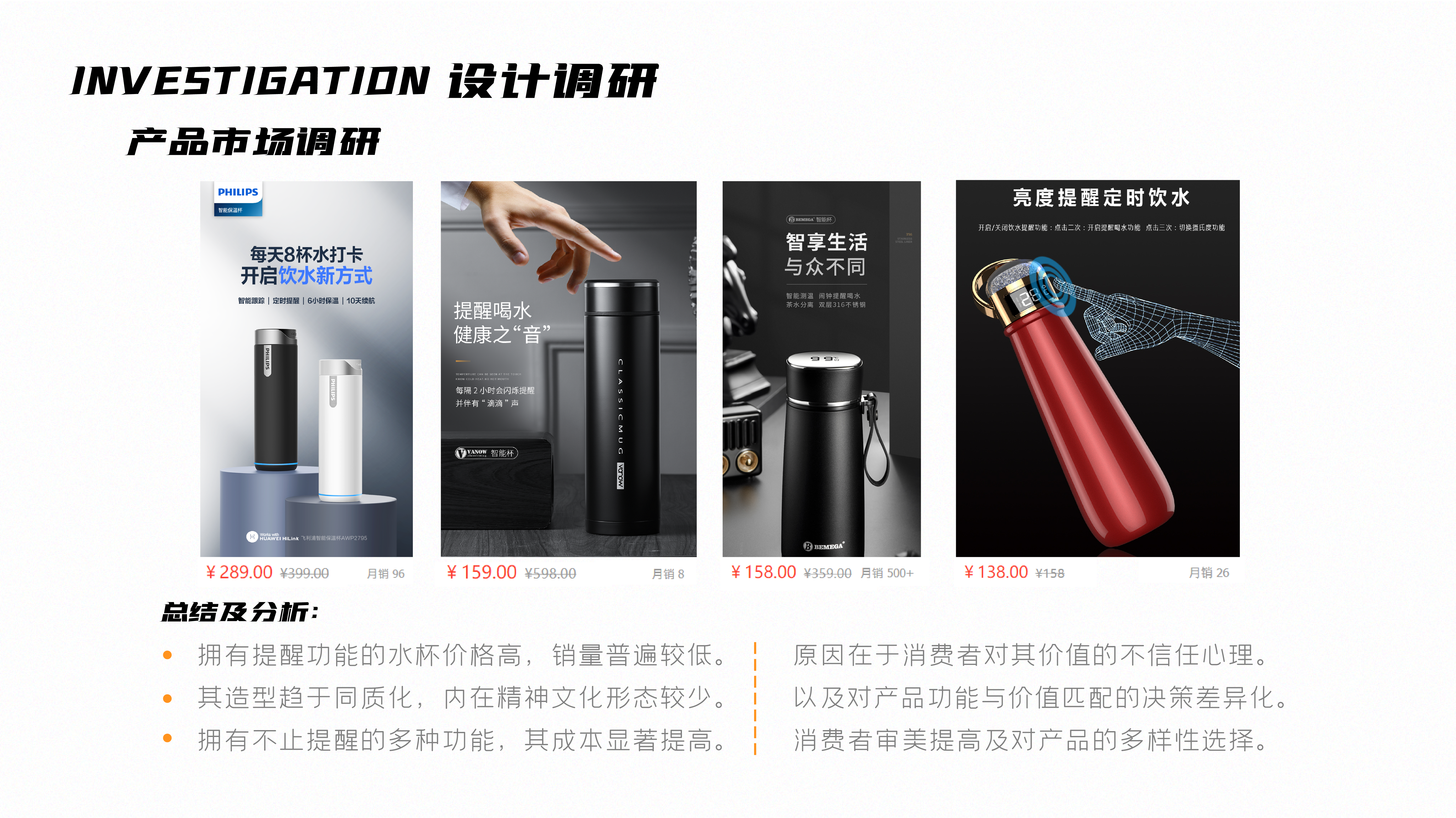 Furniture products，ui，packing design，Household products，traffic，