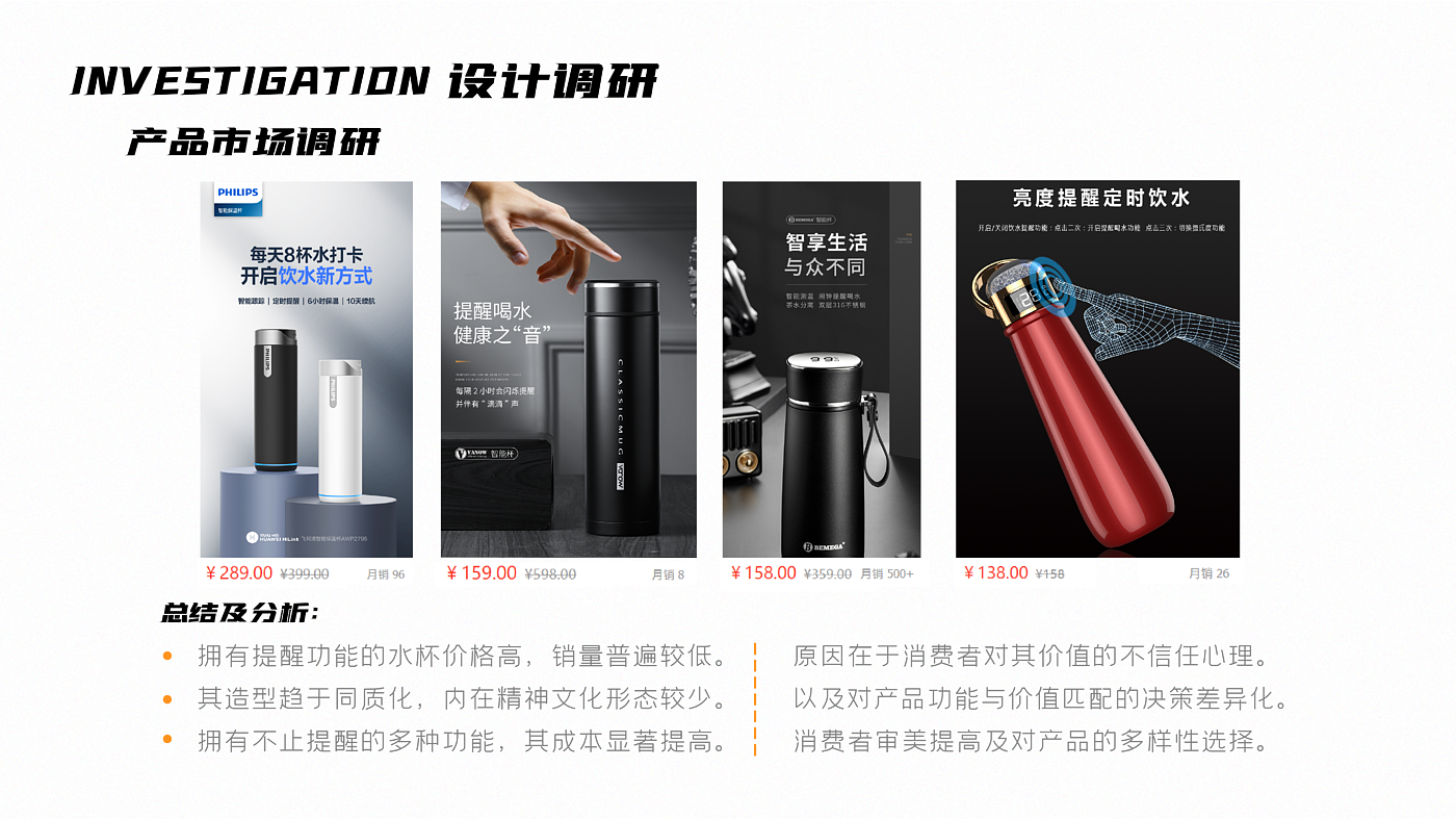 Furniture products，ui，packing design，Household products，traffic，