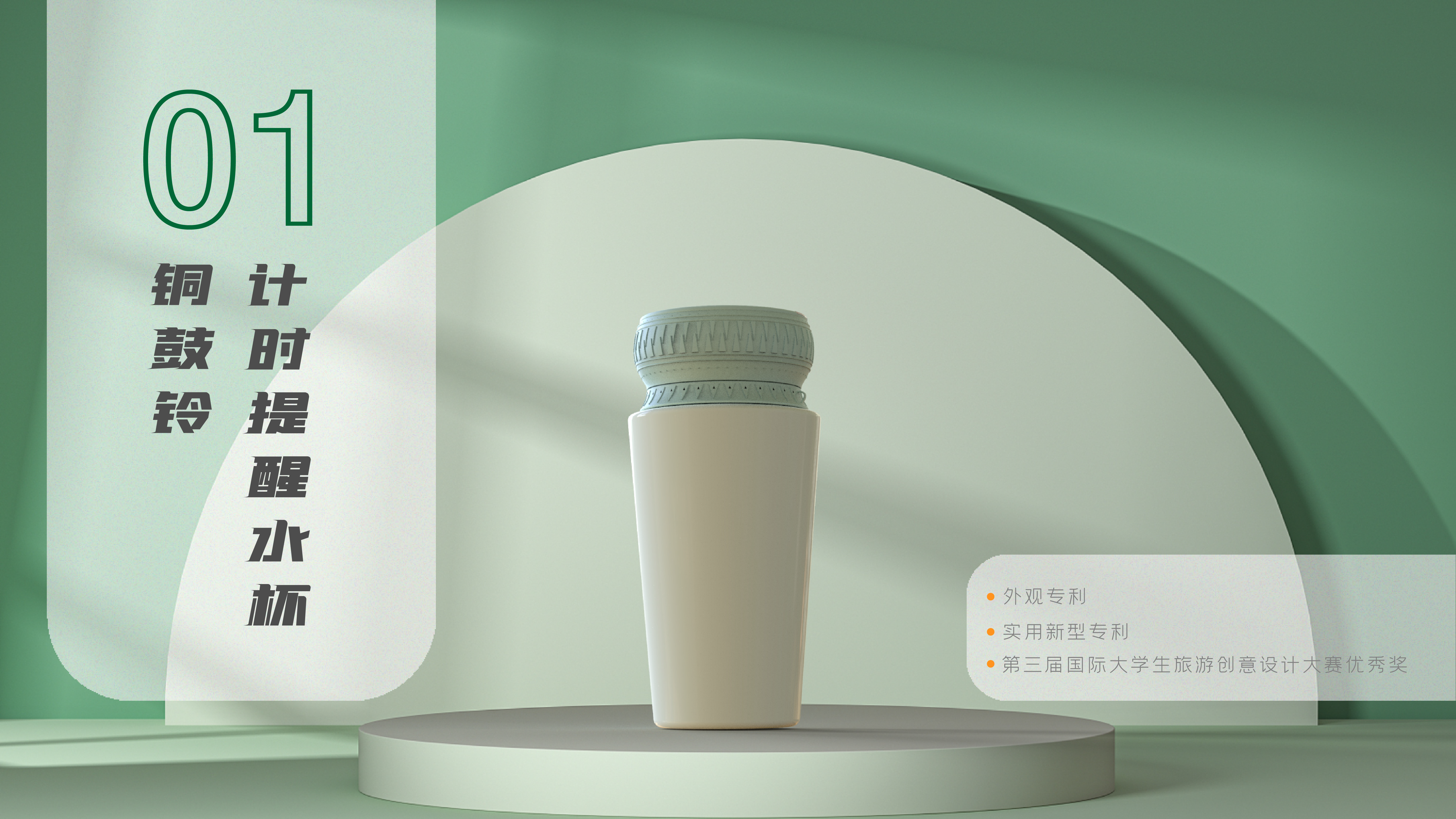 Furniture products，ui，packing design，Household products，traffic，